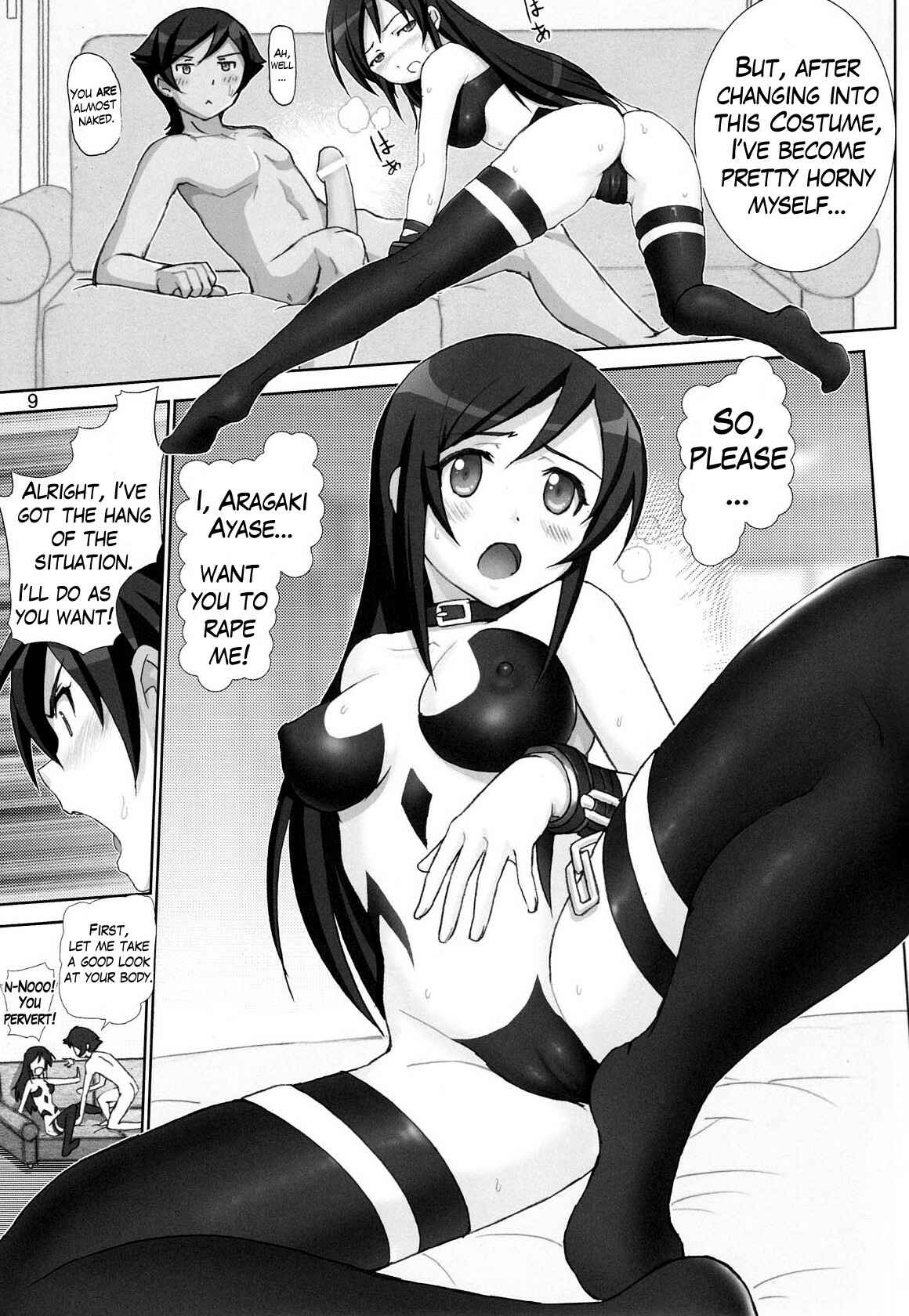 Page 8 Chapter 3 Ore no Imouto ga Konna ni Kawaii Wake ga Nai - Oreimo Binetsu Tyuihou (Doujinshi)