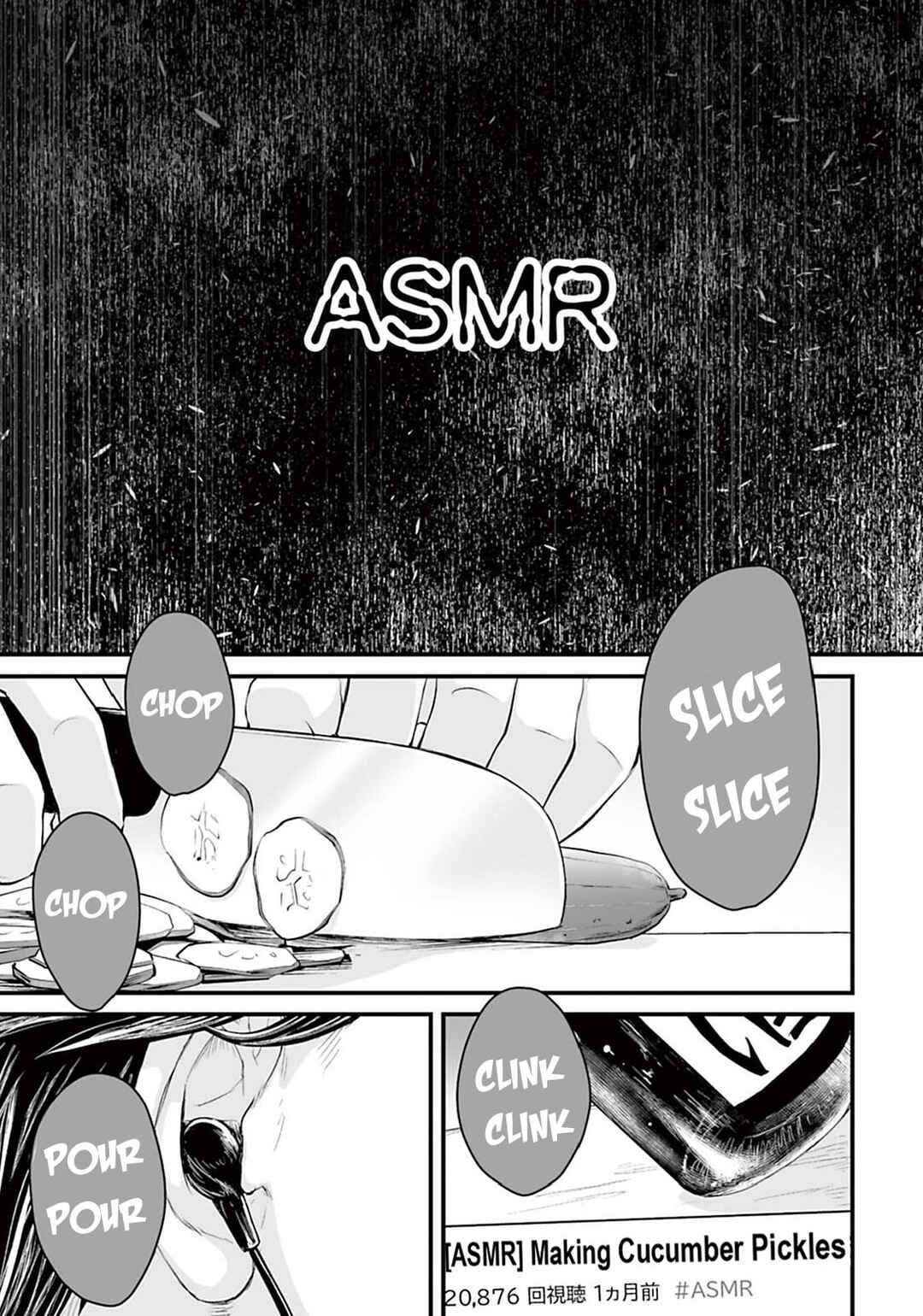 Page 3 Chapter 10 Osore: Reiwa Kaidan