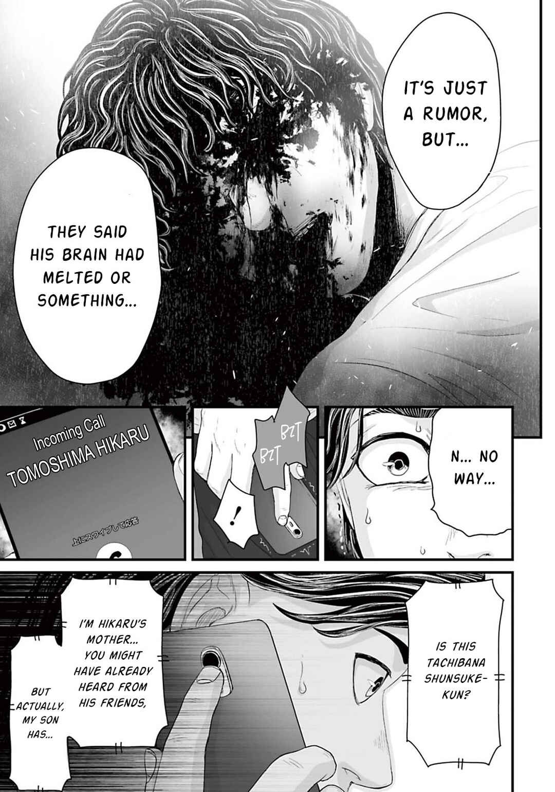 Page 9 Chapter 10 Osore: Reiwa Kaidan