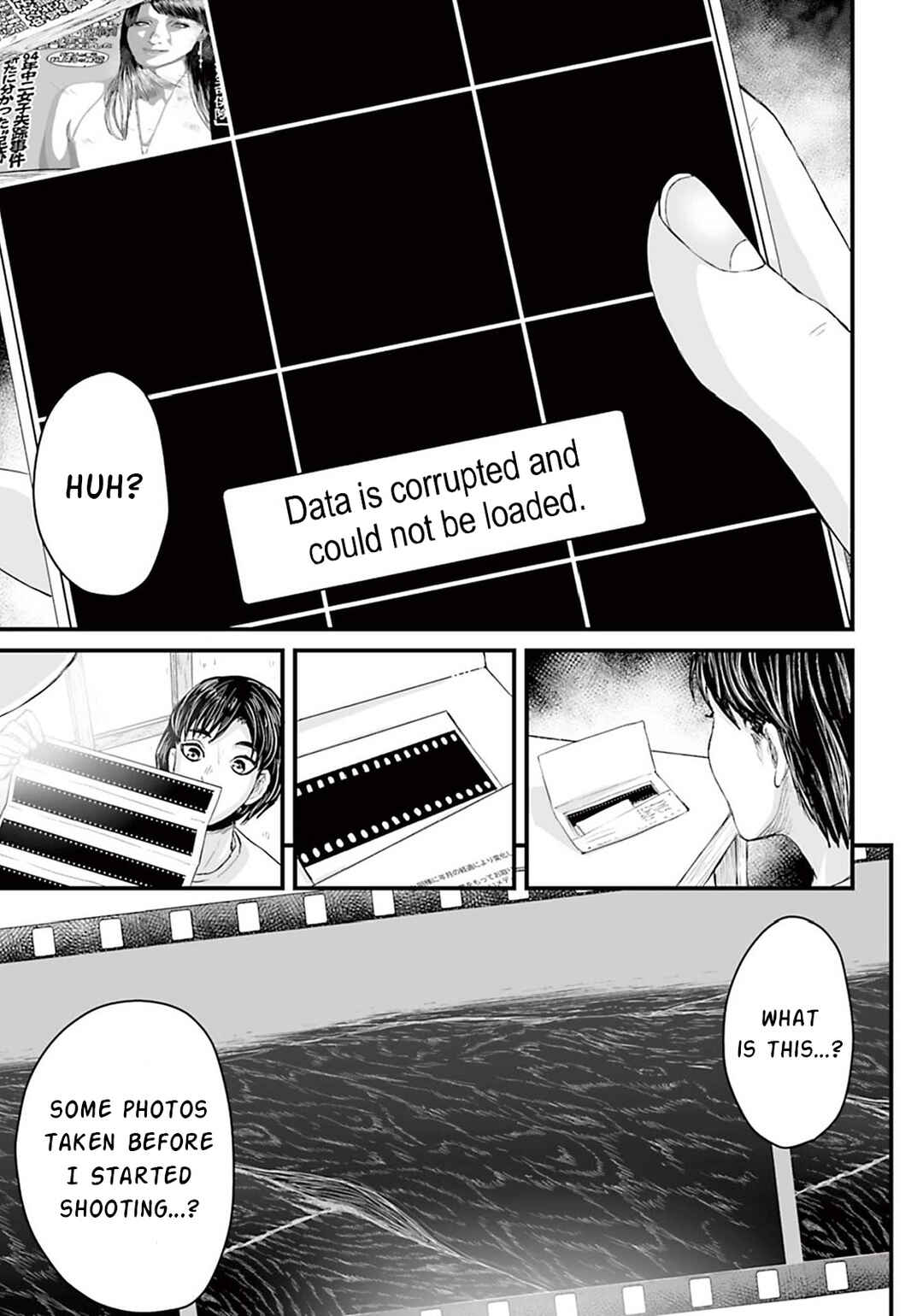 Page 8 Chapter 7 Osore: Reiwa Kaidan