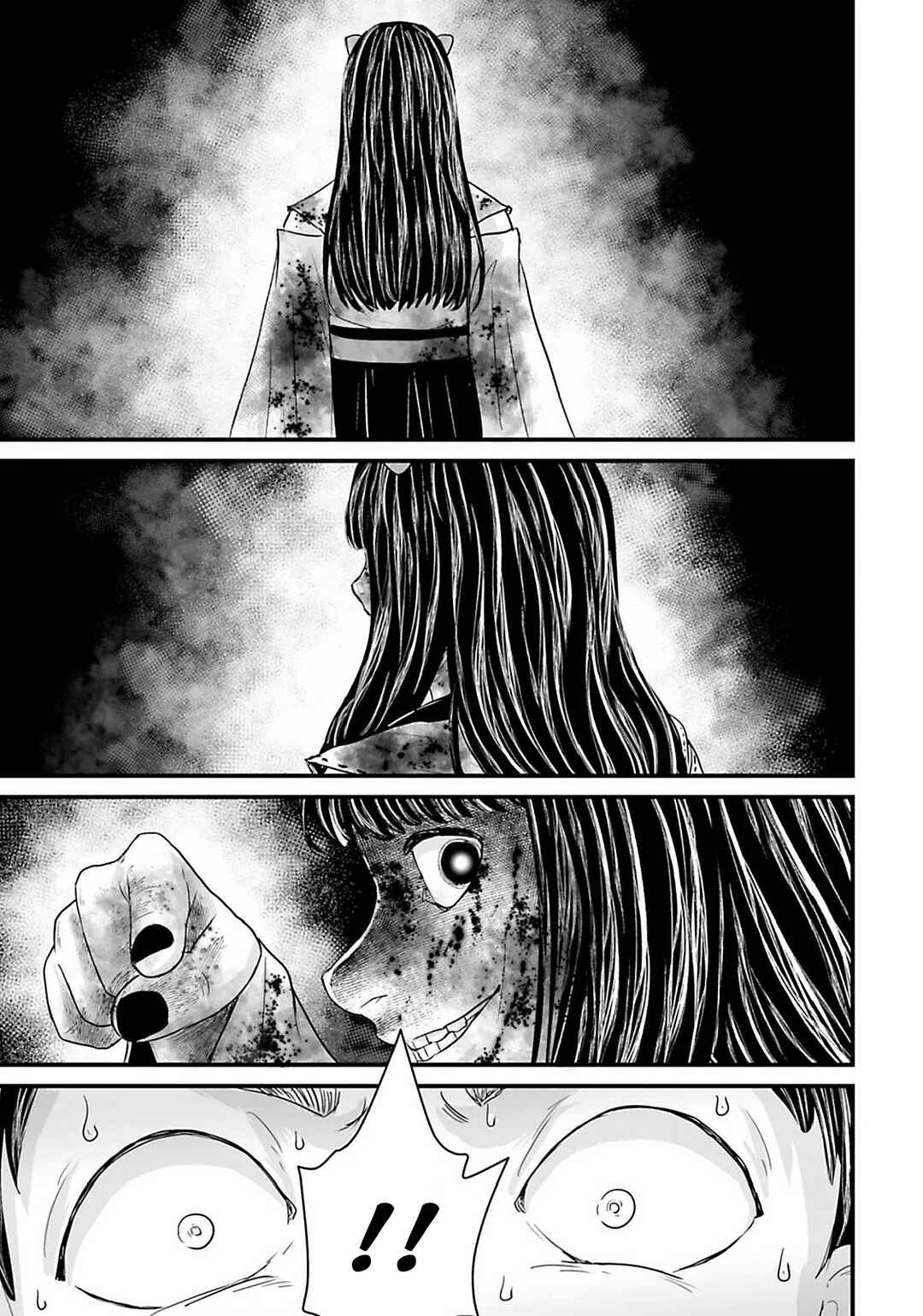 Page 13 Chapter 25 Osore: Reiwa Kaidan