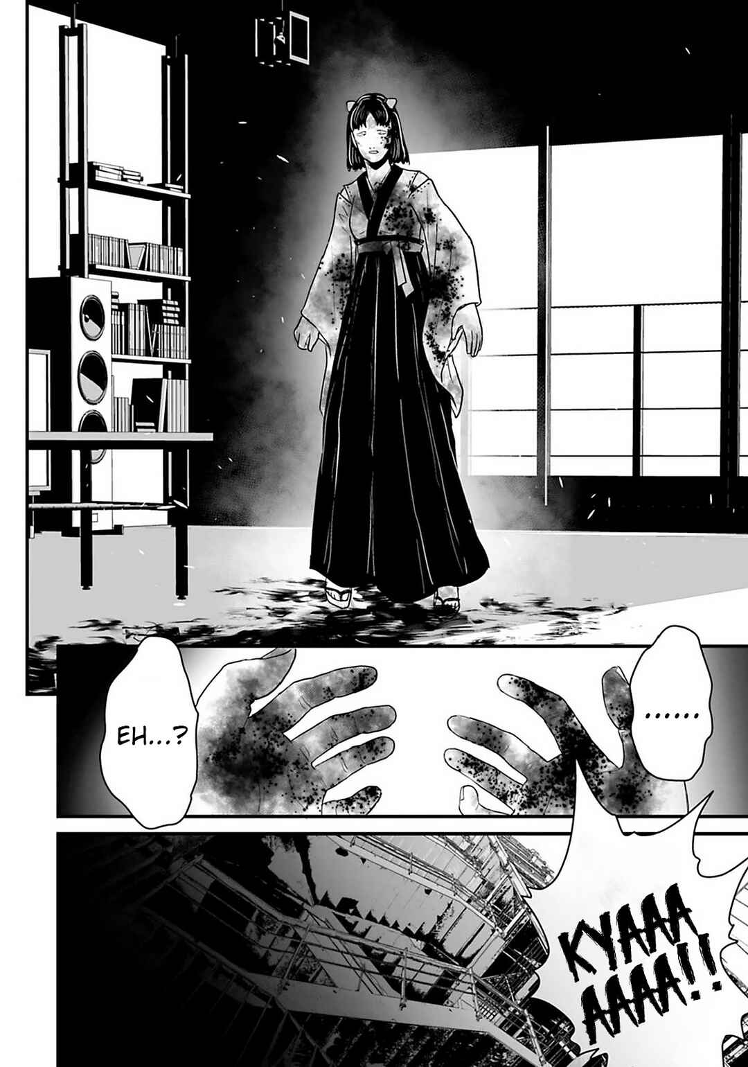 Page 14 Chapter 25 Osore: Reiwa Kaidan