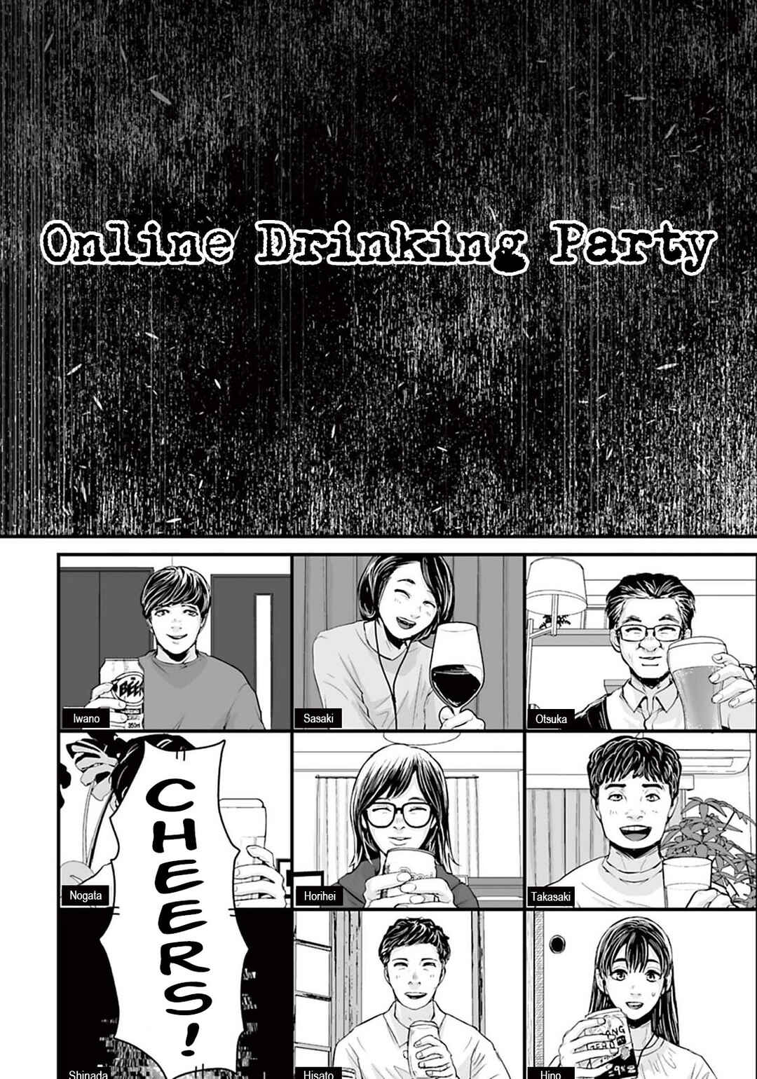 Page 2 Chapter 8 Osore: Reiwa Kaidan