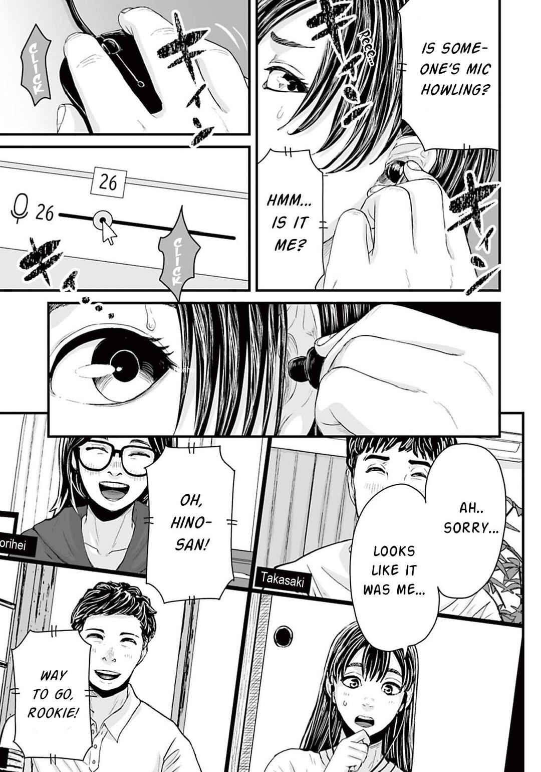 Page 5 Chapter 8 Osore: Reiwa Kaidan