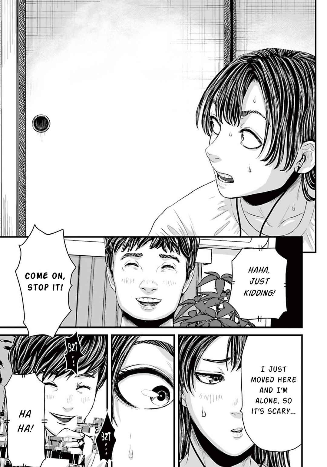 Page 7 Chapter 8 Osore: Reiwa Kaidan