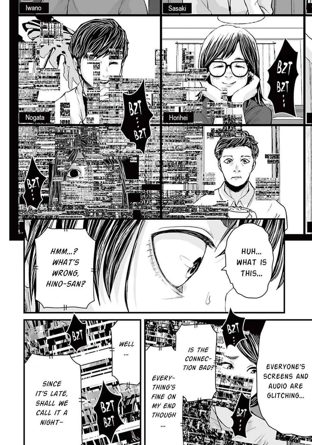 Page 8 Chapter 8 Osore: Reiwa Kaidan