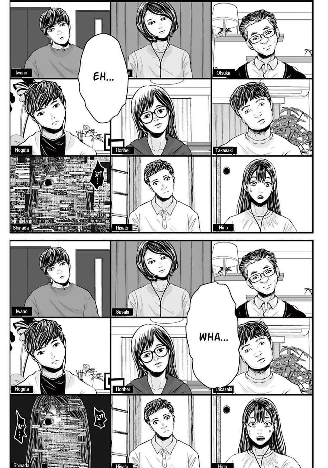 Page 9 Chapter 8 Osore: Reiwa Kaidan