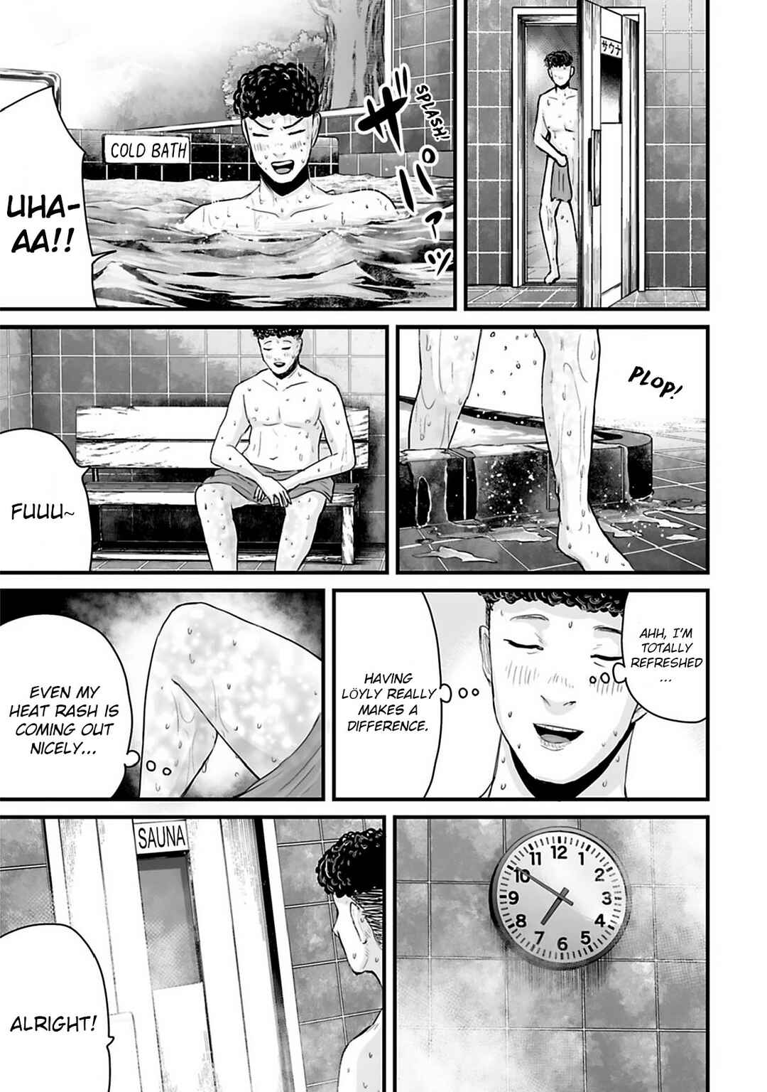 Page 5 Chapter 36 Osore: Reiwa Kaidan