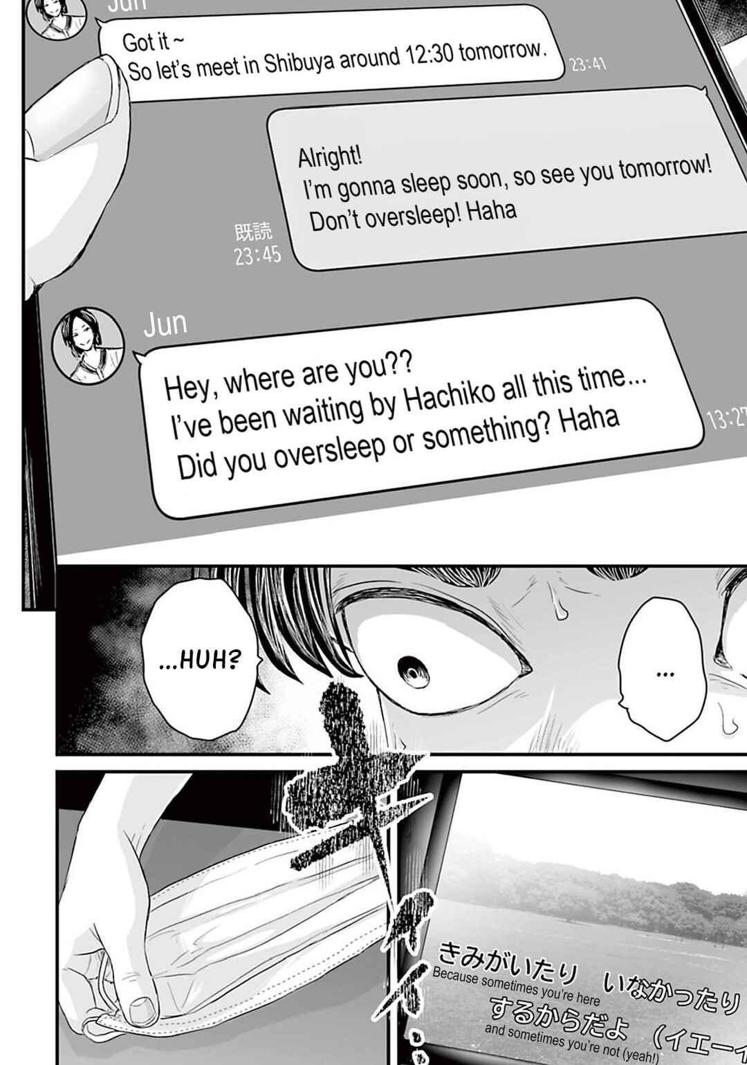 Page 12 Chapter 6 Osore: Reiwa Kaidan