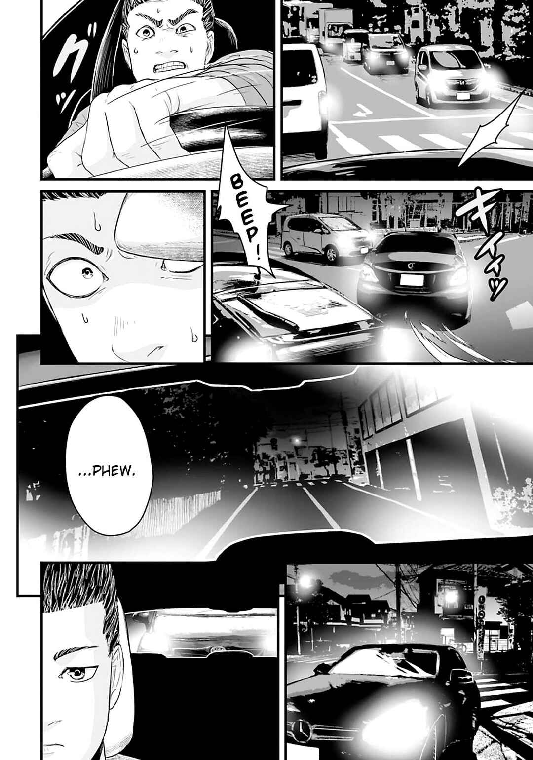 Page 10 Chapter 23 Osore: Reiwa Kaidan