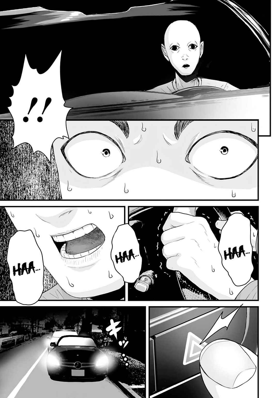 Page 11 Chapter 23 Osore: Reiwa Kaidan