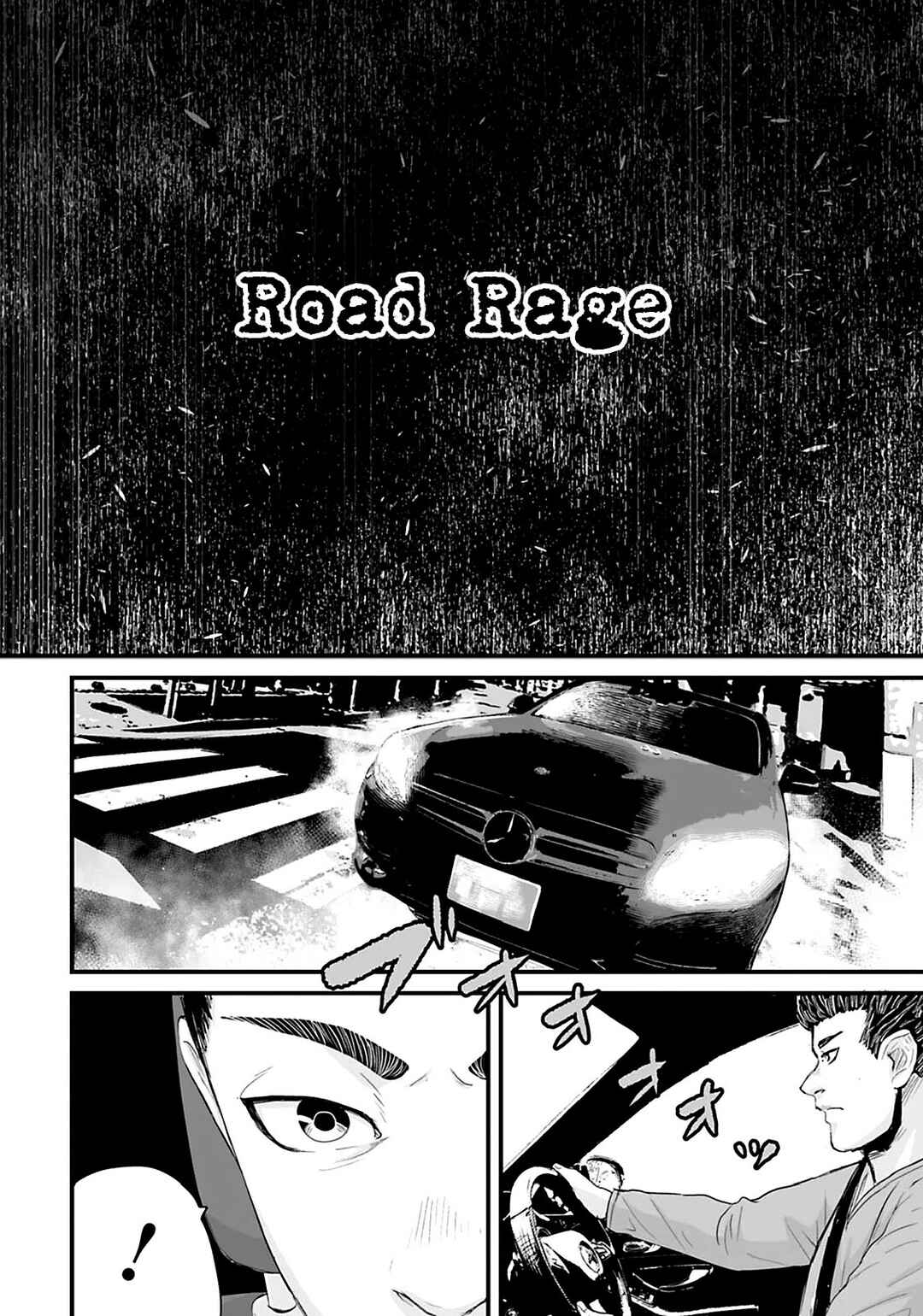 Page 2 Chapter 23 Osore: Reiwa Kaidan