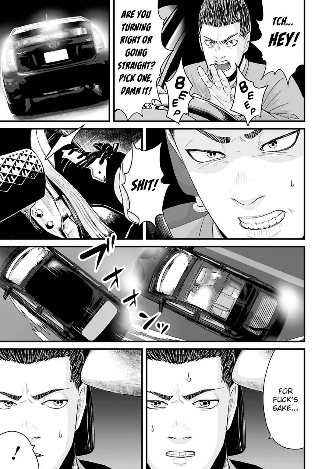 Page 5 Chapter 23 Osore: Reiwa Kaidan
