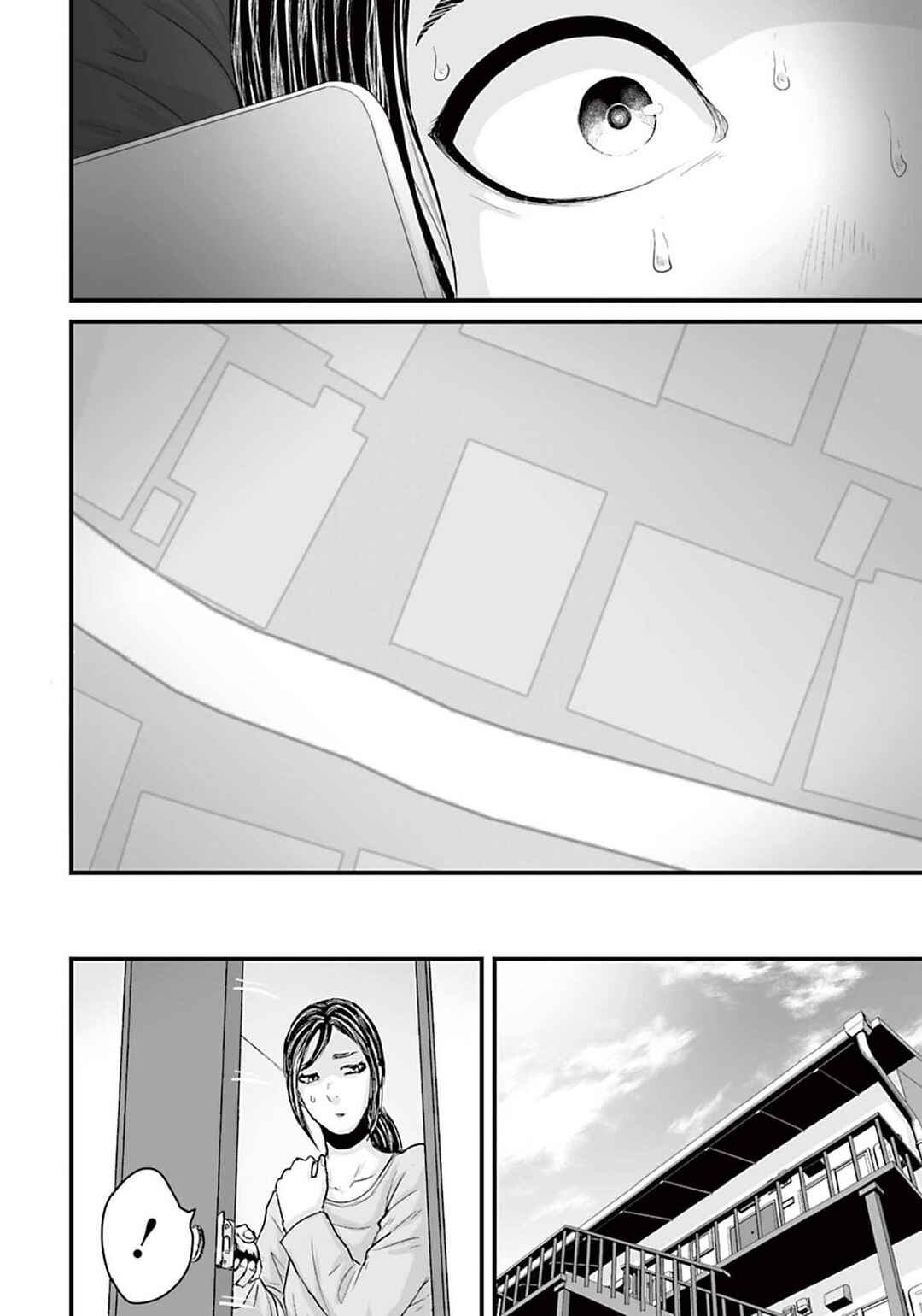 Page 8 Chapter 14 Osore: Reiwa Kaidan