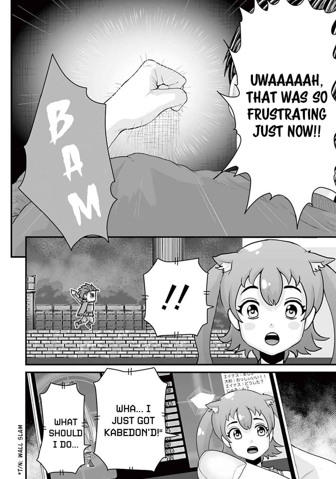 Page 10 Chapter 13 Osore: Reiwa Kaidan