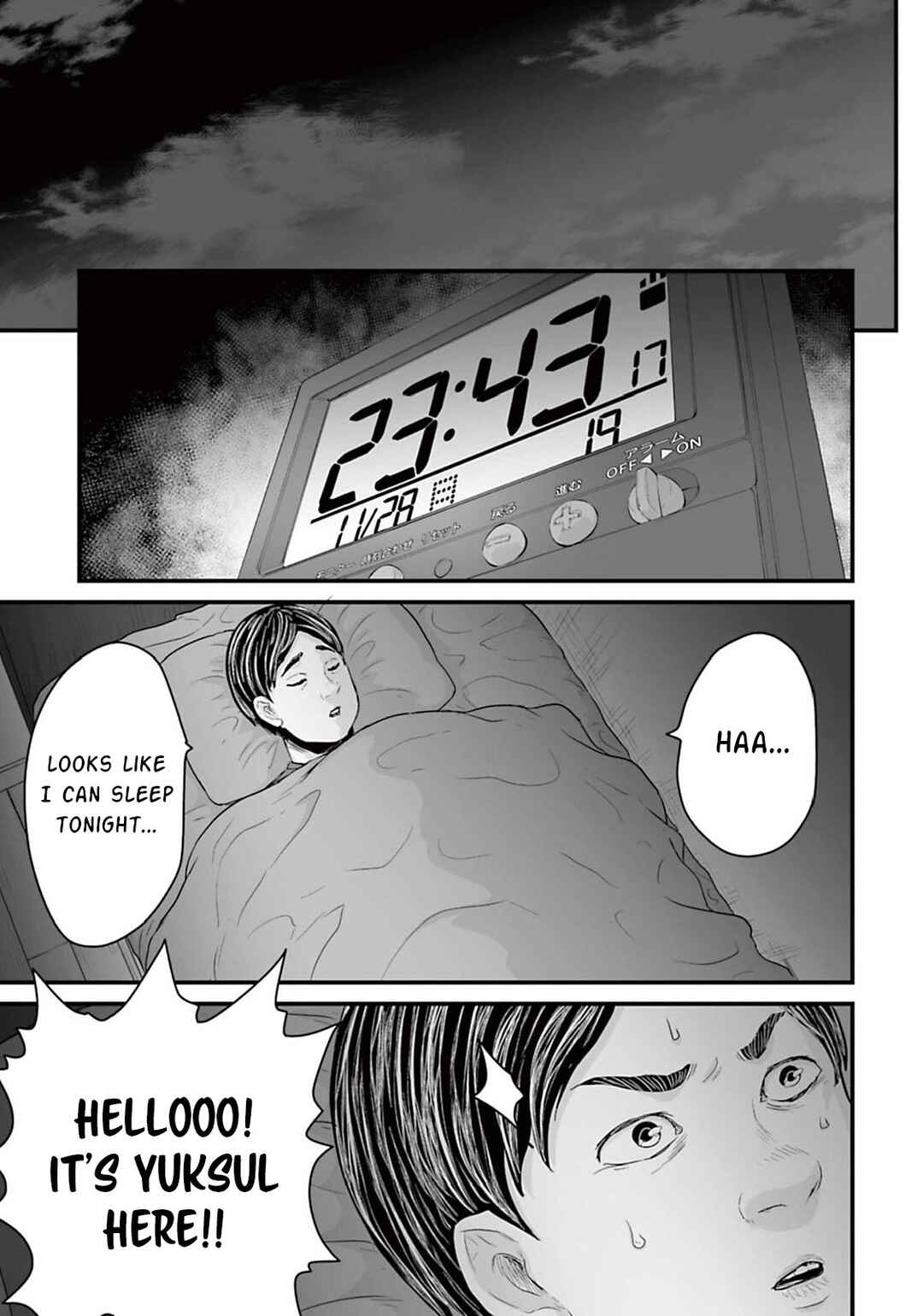 Page 7 Chapter 13 Osore: Reiwa Kaidan