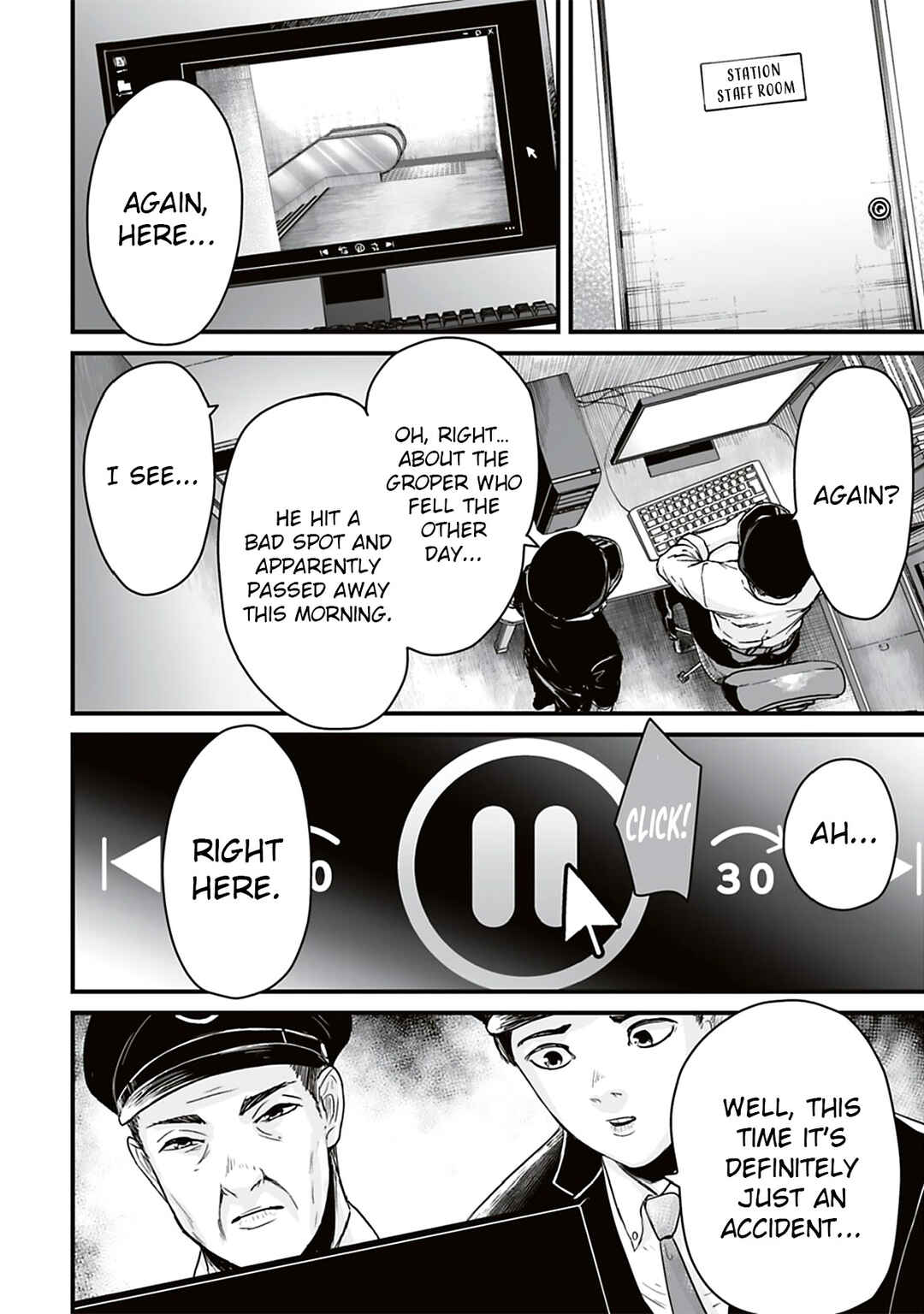 Page 12 Chapter 37 Osore: Reiwa Kaidan