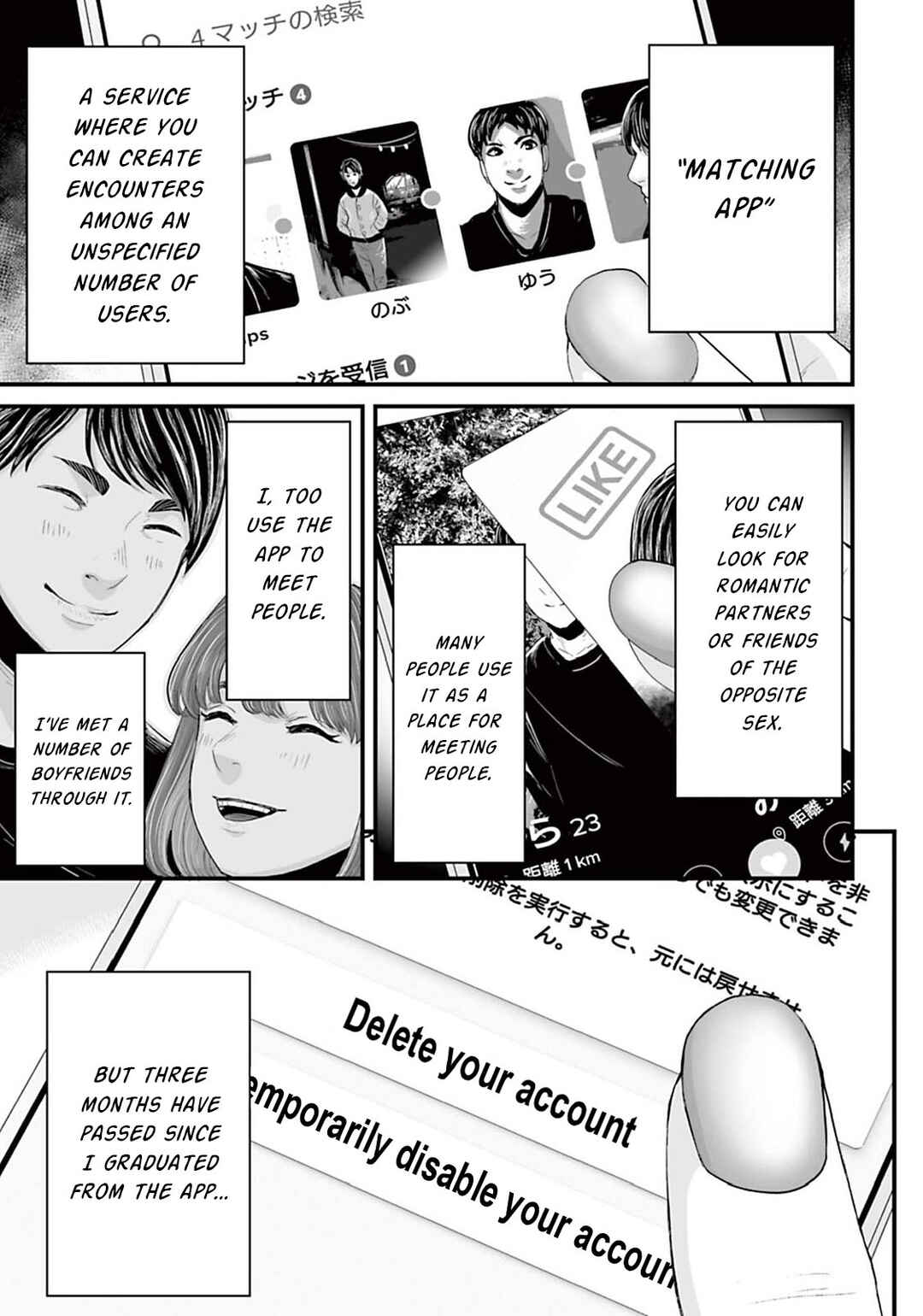 Page 1 Chapter 12 Osore: Reiwa Kaidan