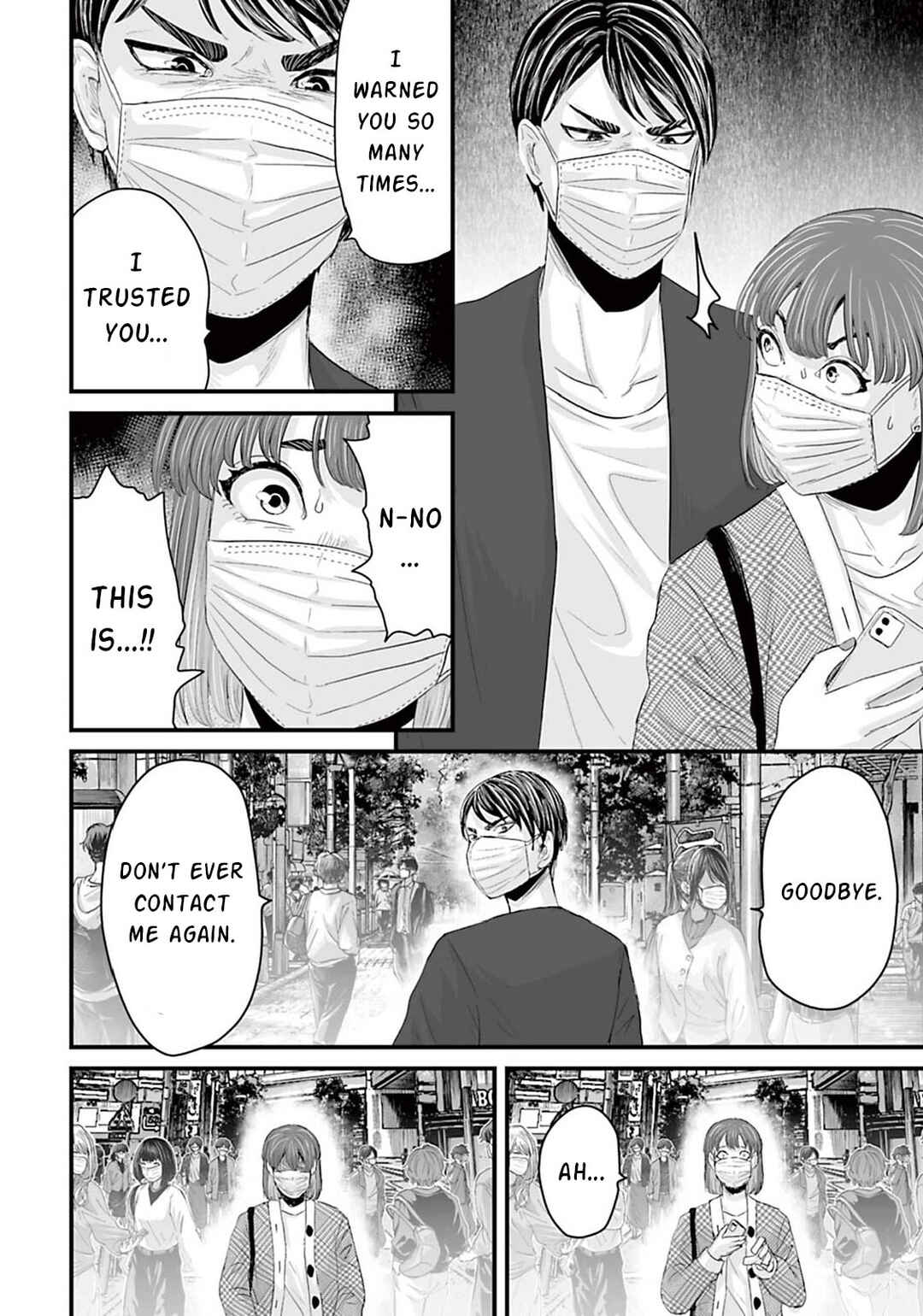 Page 14 Chapter 12 Osore: Reiwa Kaidan