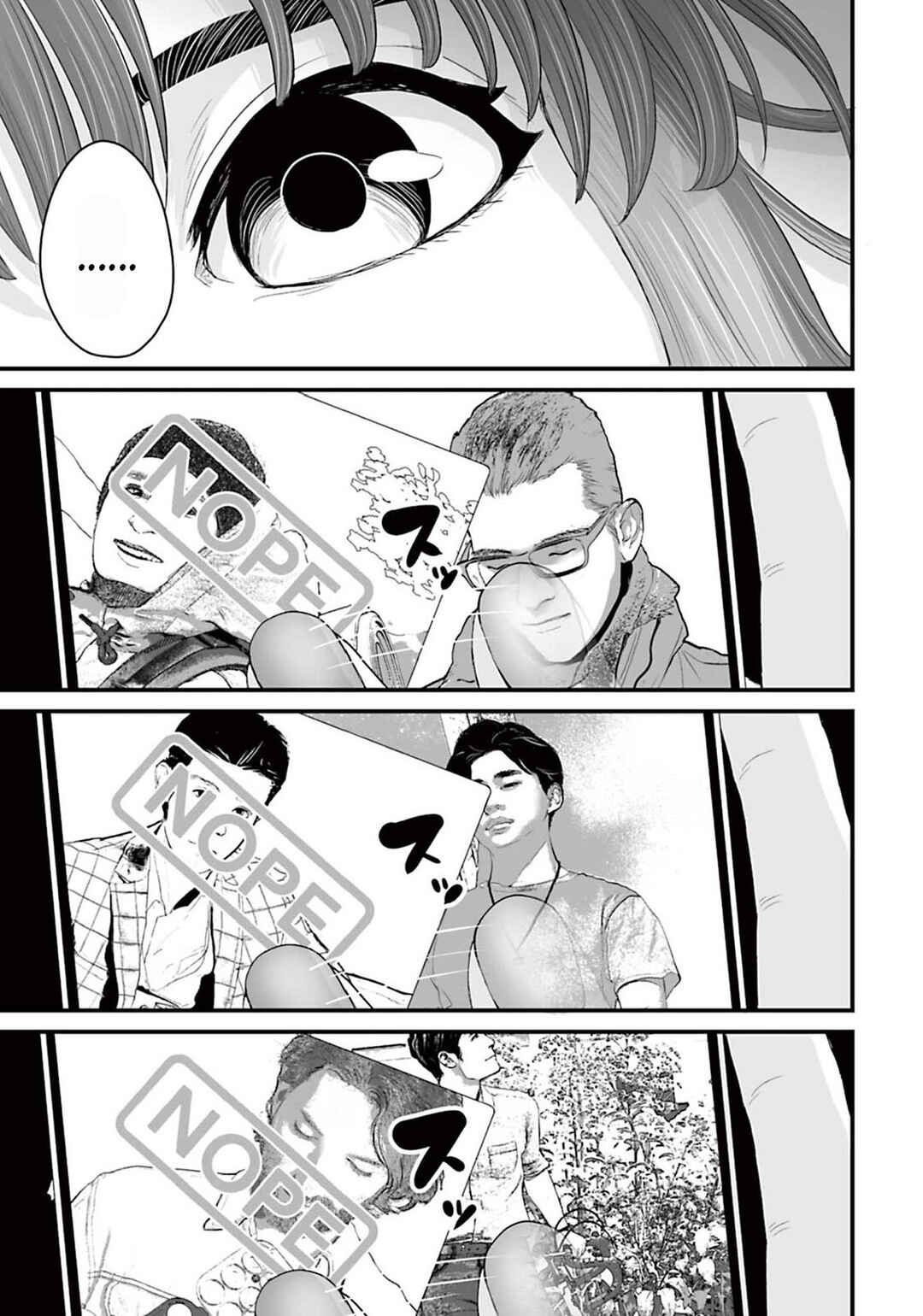Page 17 Chapter 12 Osore: Reiwa Kaidan