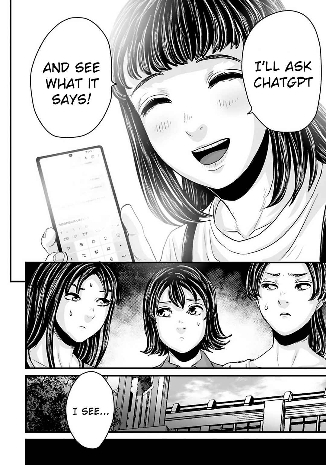 Page 12 Chapter 31 Osore: Reiwa Kaidan