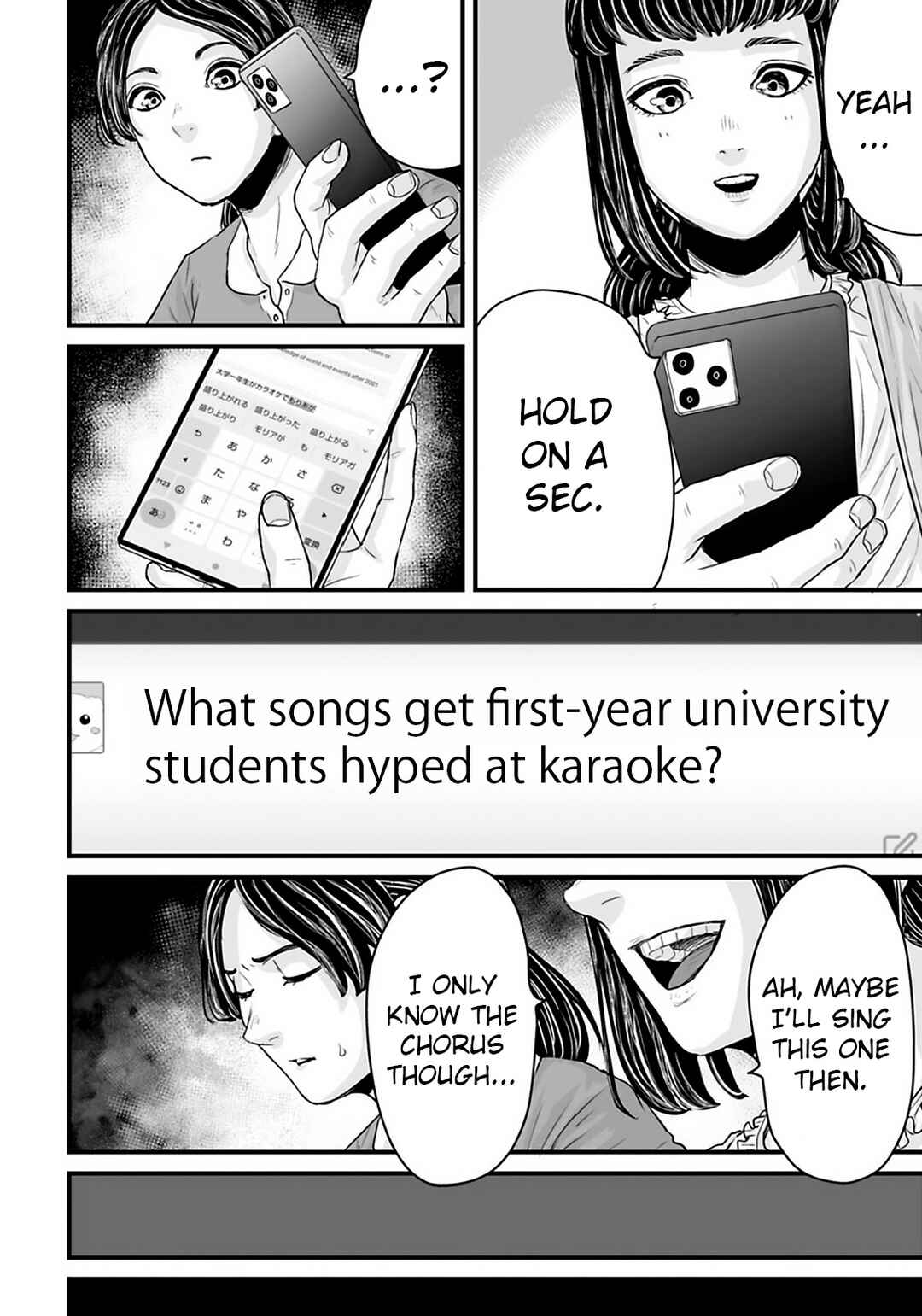 Page 14 Chapter 31 Osore: Reiwa Kaidan