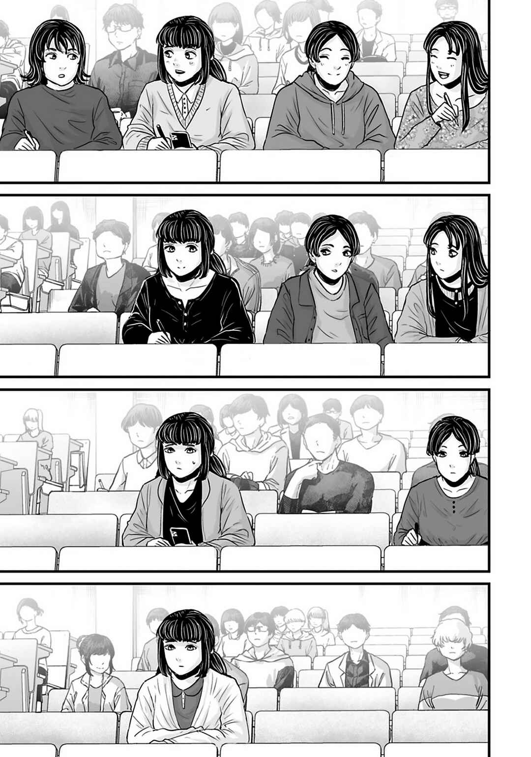 Page 15 Chapter 31 Osore: Reiwa Kaidan