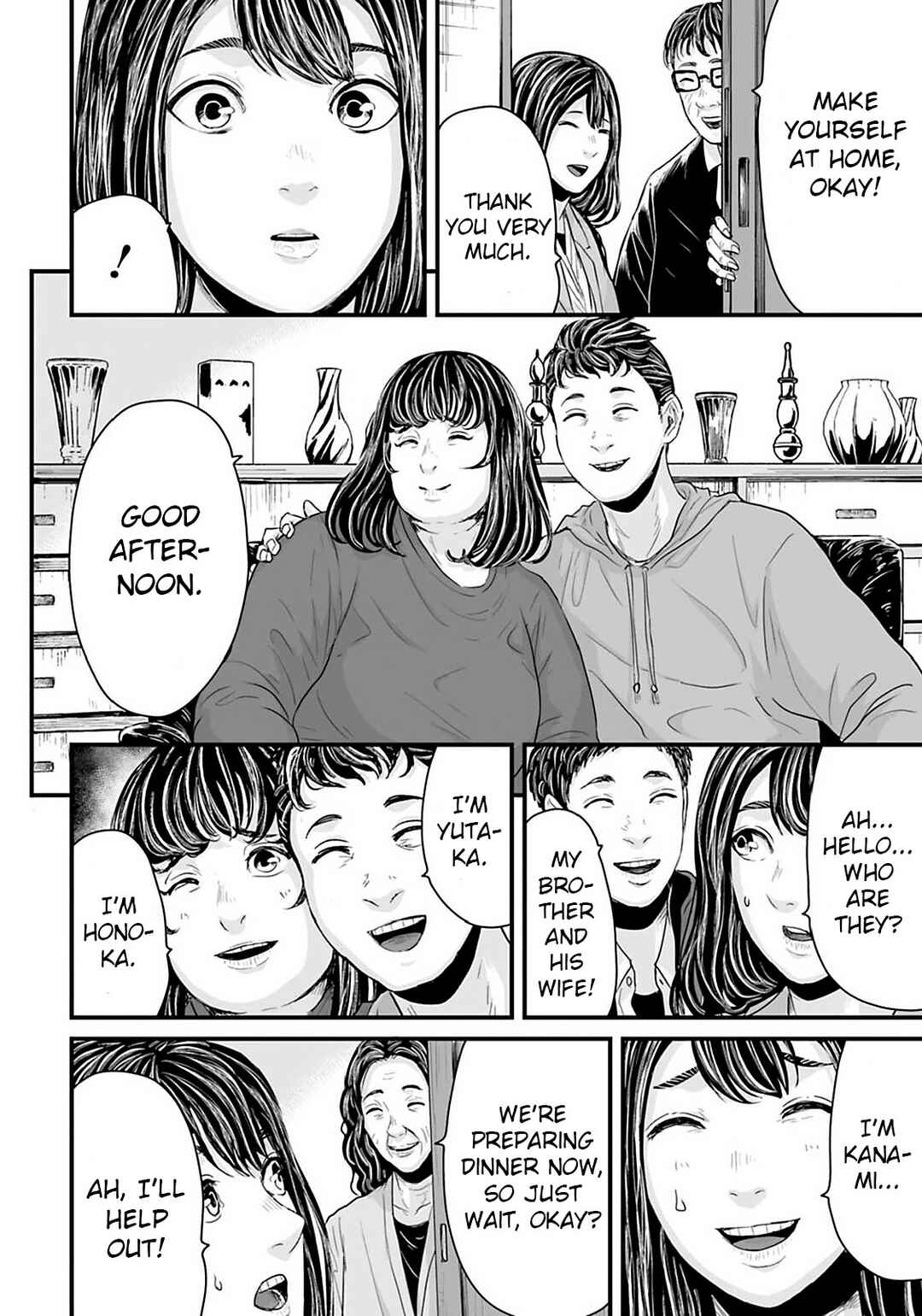 Page 4 Chapter 21 Osore: Reiwa Kaidan
