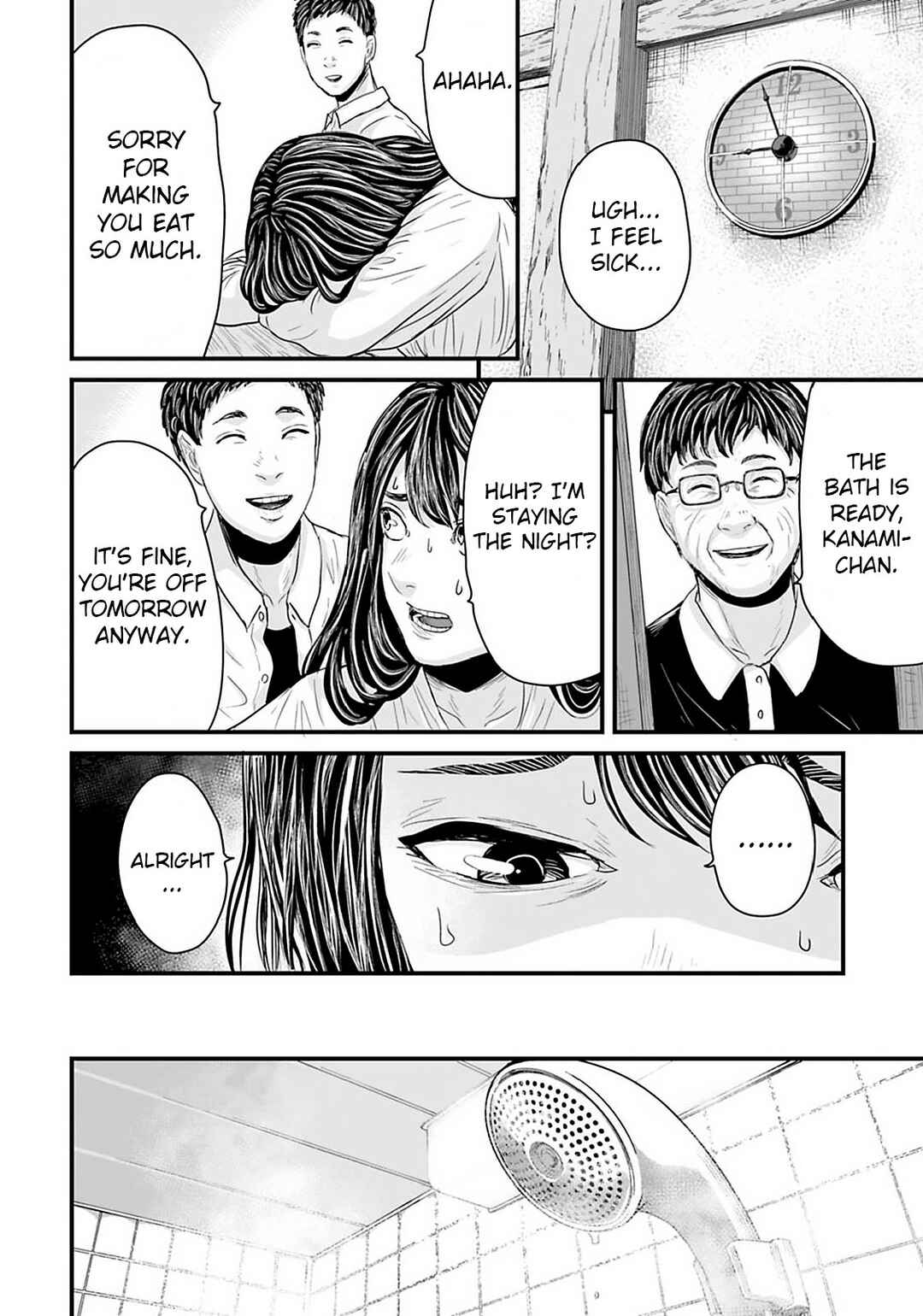 Page 8 Chapter 21 Osore: Reiwa Kaidan