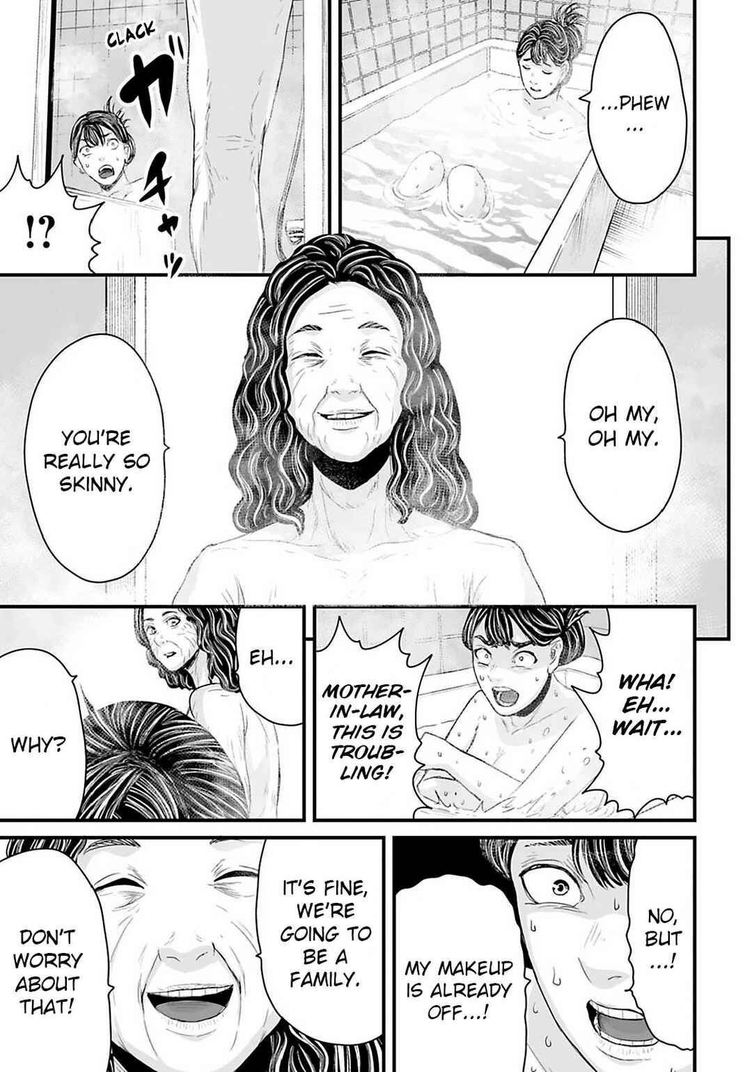Page 9 Chapter 21 Osore: Reiwa Kaidan