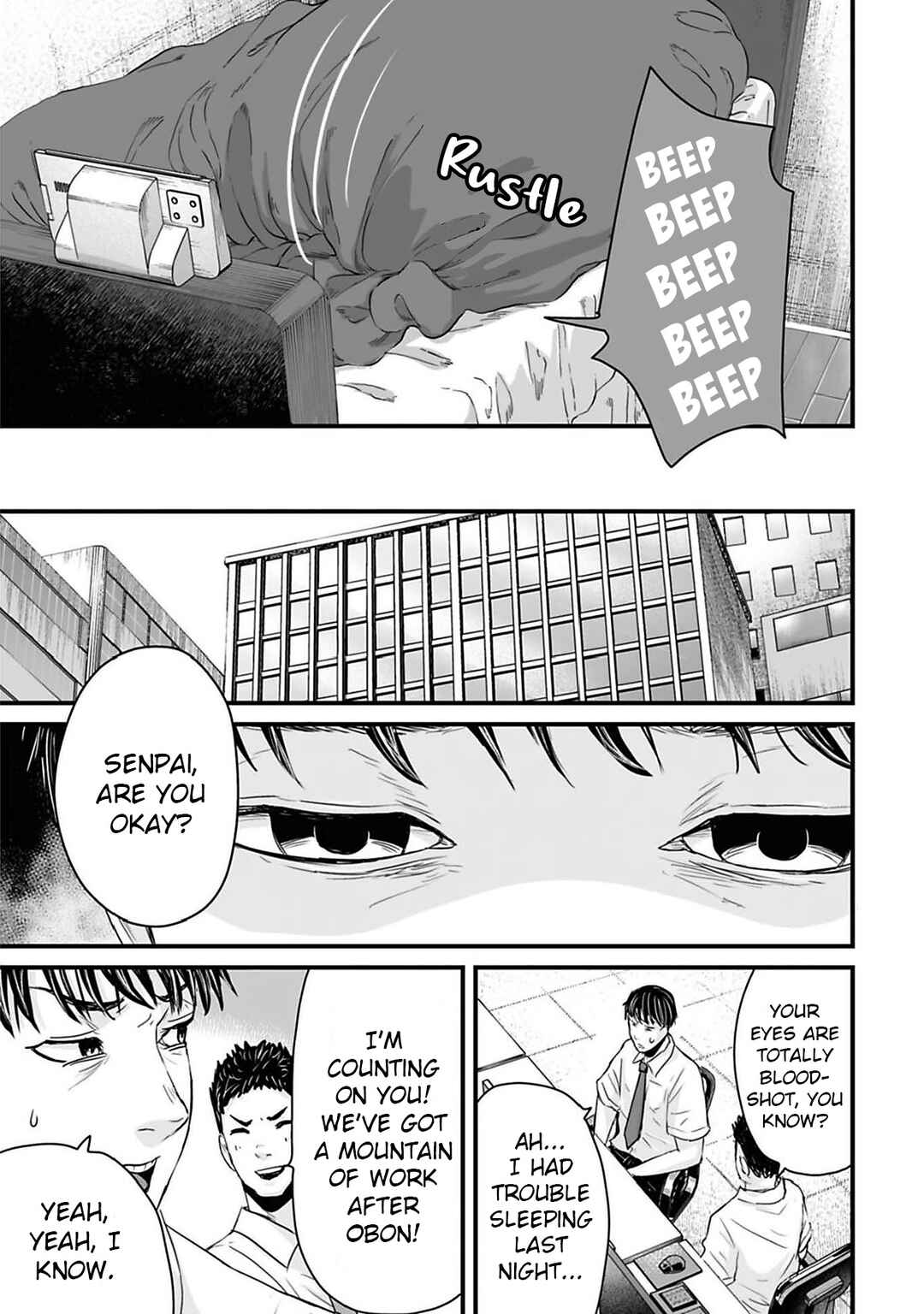 Page 3 Chapter 43 Osore: Reiwa Kaidan
