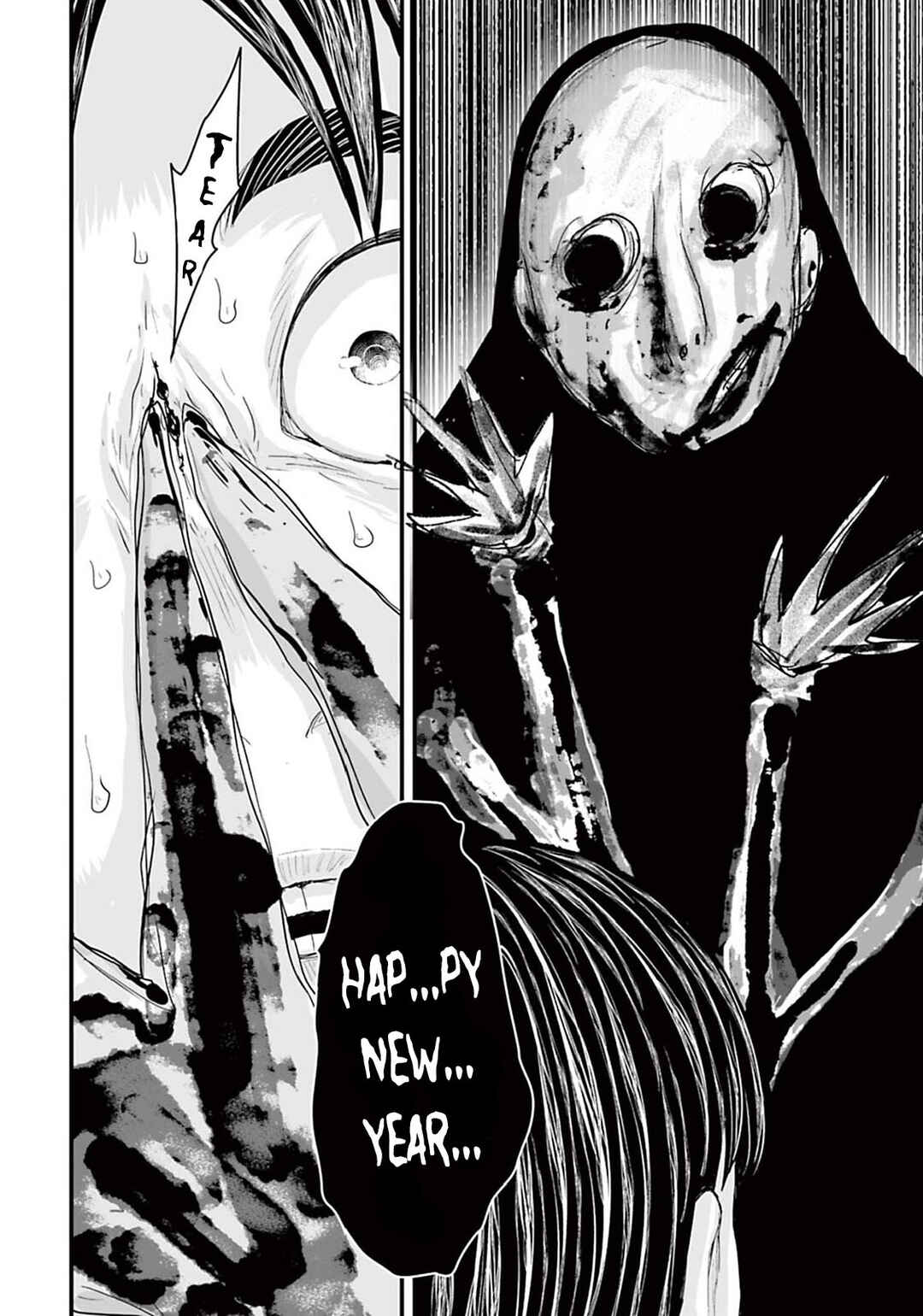 Page 12 Chapter 15 Osore: Reiwa Kaidan