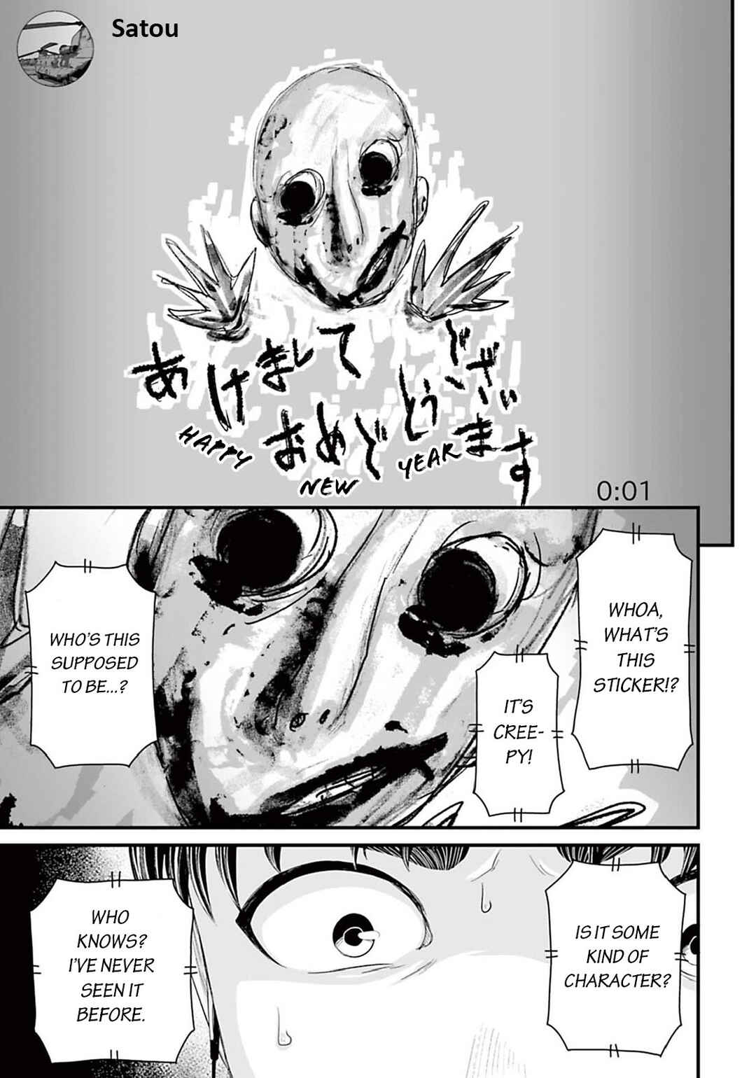 Page 3 Chapter 15 Osore: Reiwa Kaidan