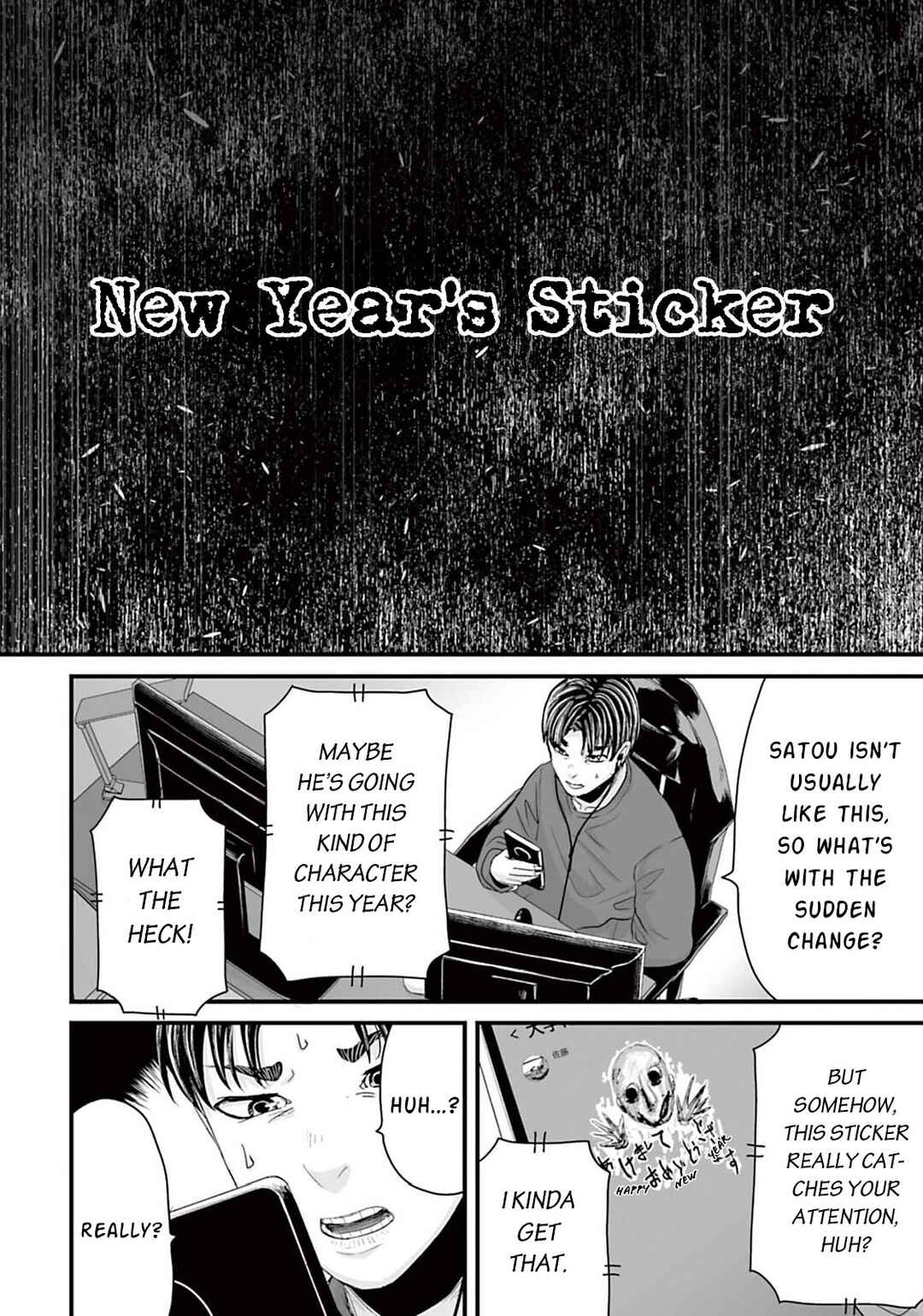 Page 4 Chapter 15 Osore: Reiwa Kaidan