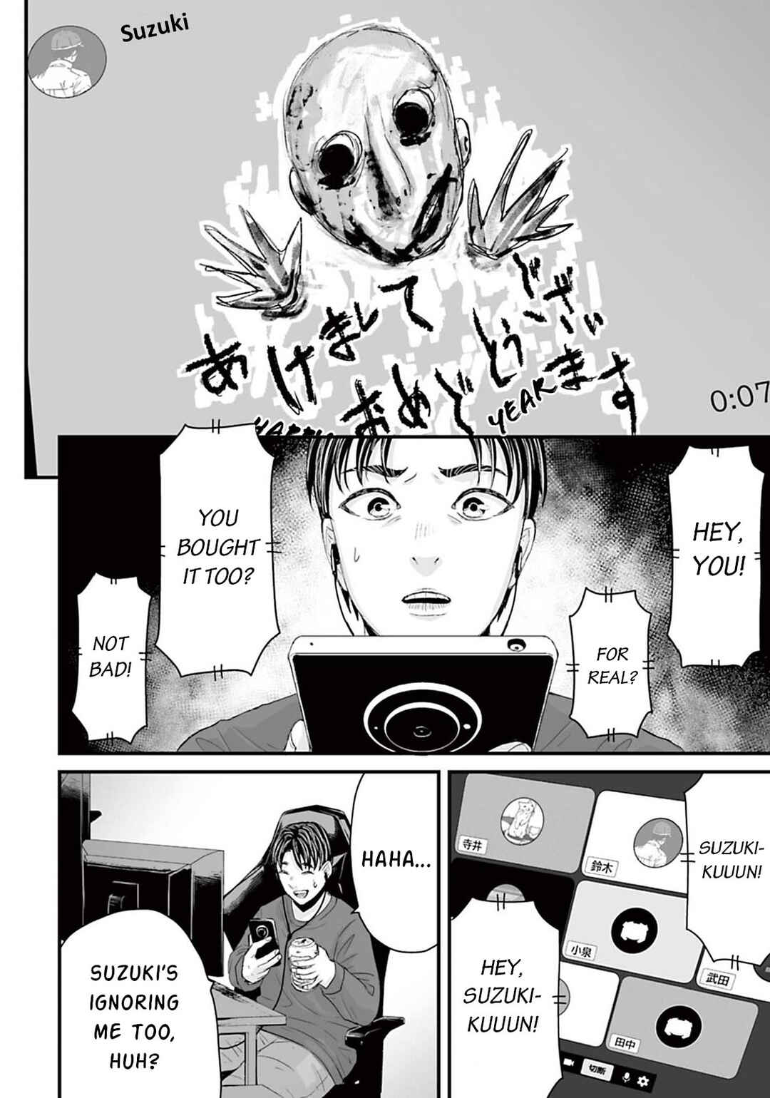 Page 6 Chapter 15 Osore: Reiwa Kaidan