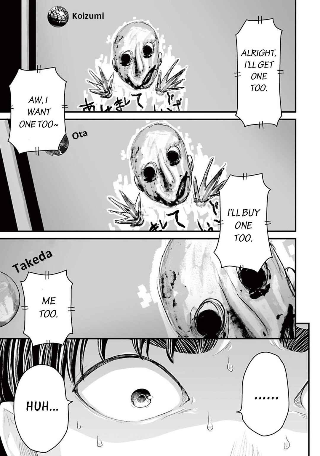 Page 7 Chapter 15 Osore: Reiwa Kaidan