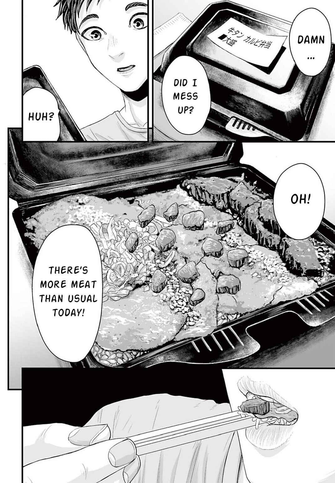 Page 16 Chapter 3 Osore: Reiwa Kaidan