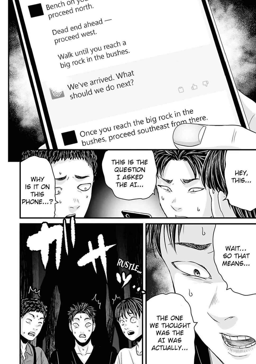 Page 10 Chapter 42 Osore: Reiwa Kaidan