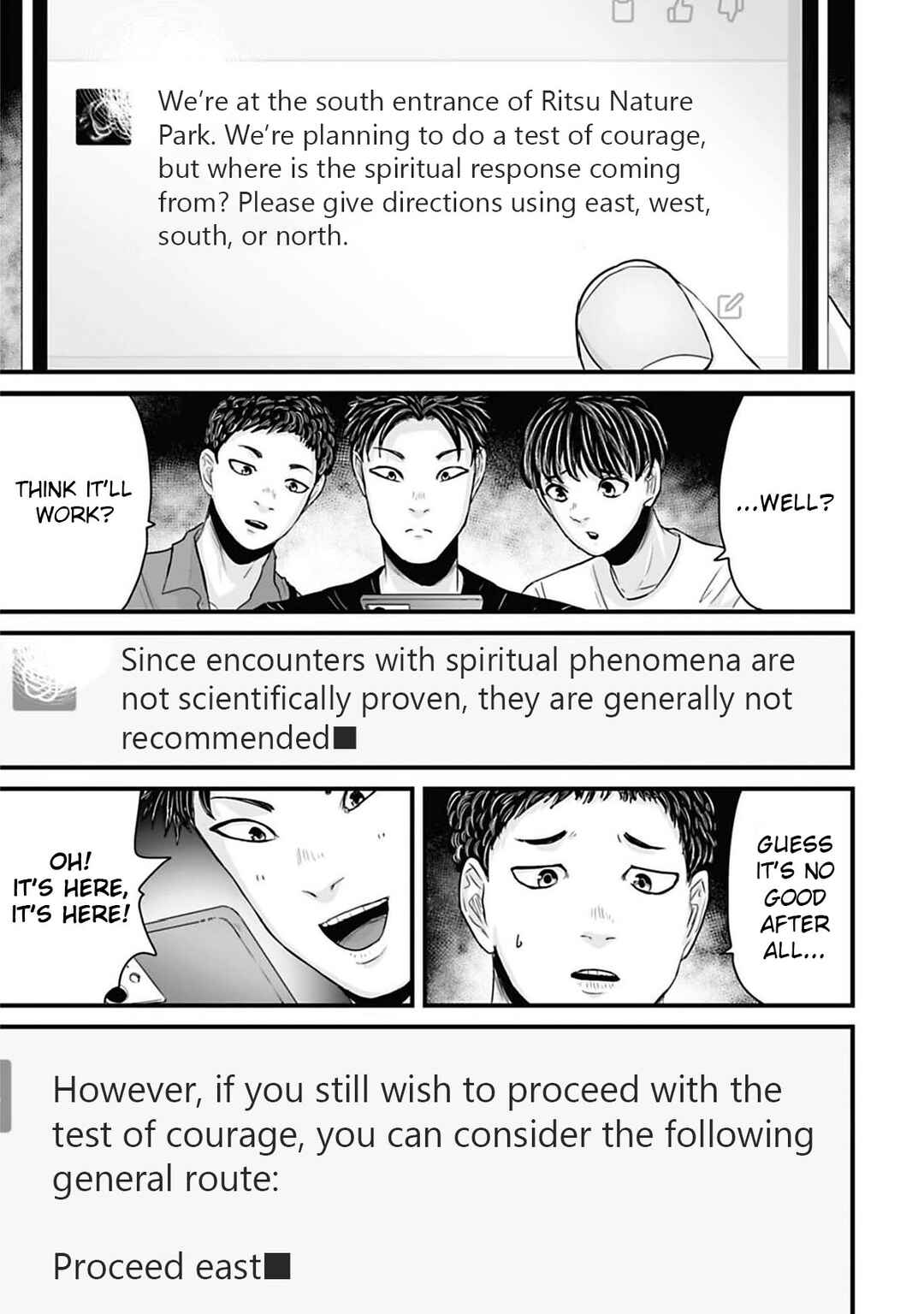 Page 3 Chapter 42 Osore: Reiwa Kaidan