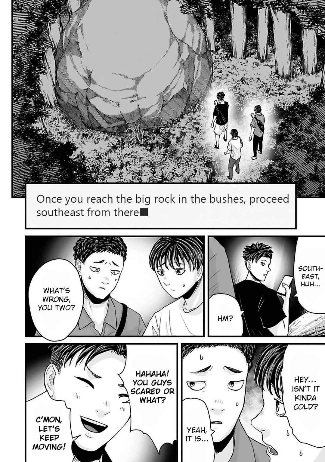 Page 6 Chapter 42 Osore: Reiwa Kaidan