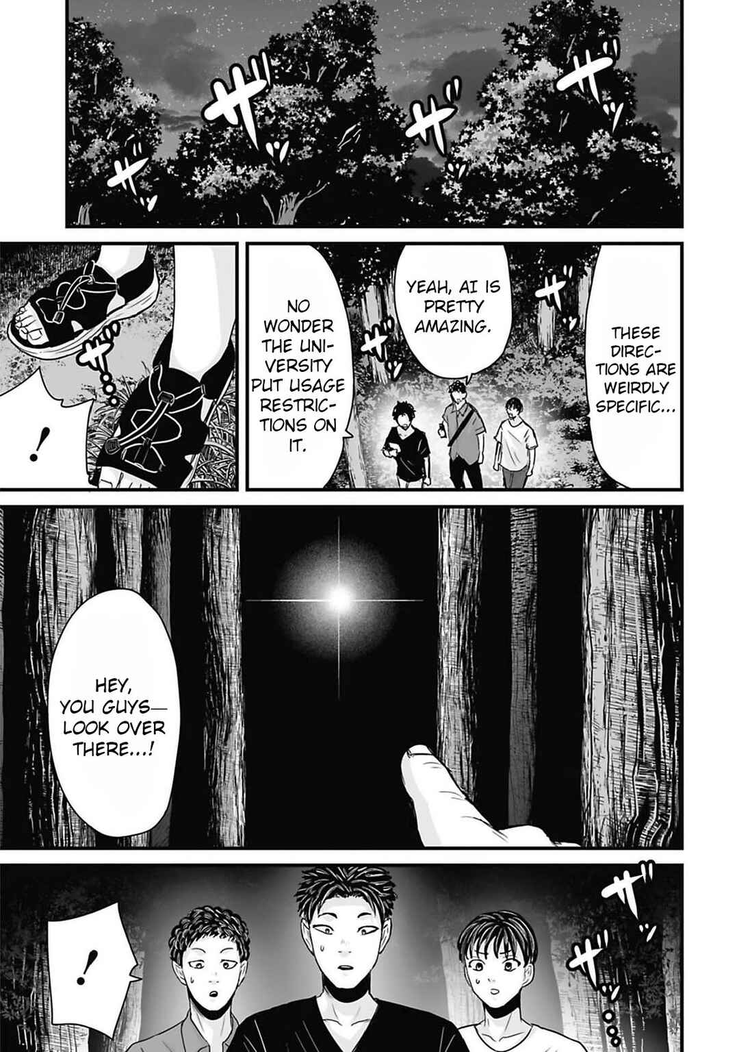 Page 7 Chapter 42 Osore: Reiwa Kaidan