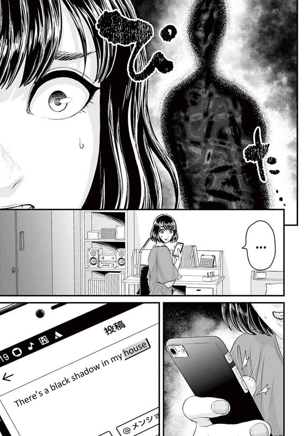 Page 11 Chapter 2 Osore: Reiwa Kaidan