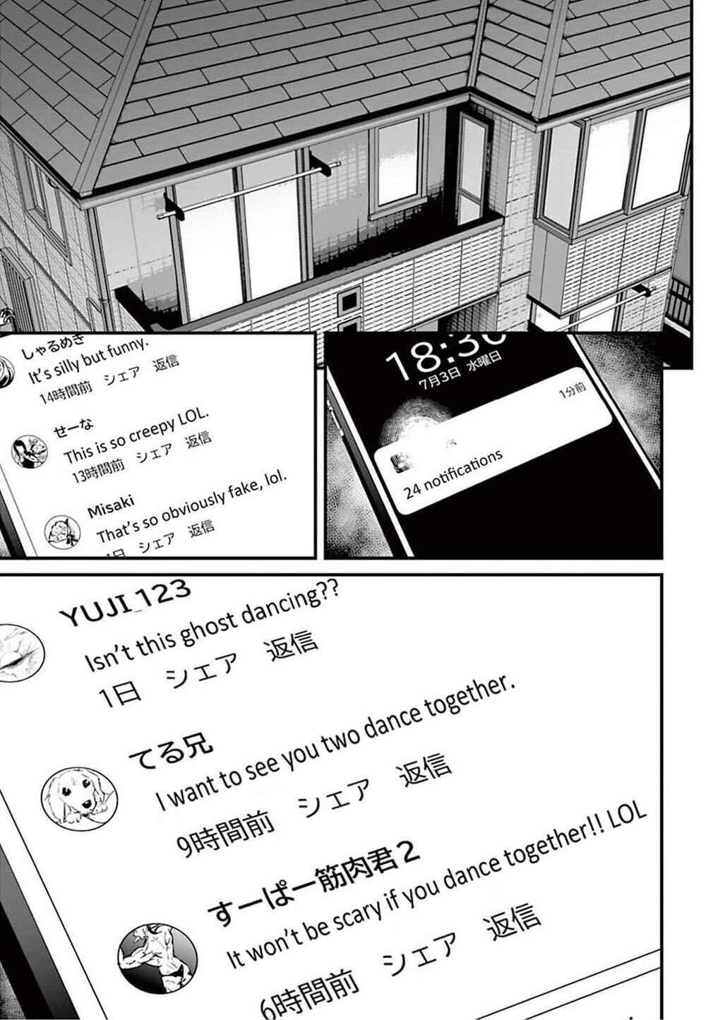 Page 15 Chapter 2 Osore: Reiwa Kaidan