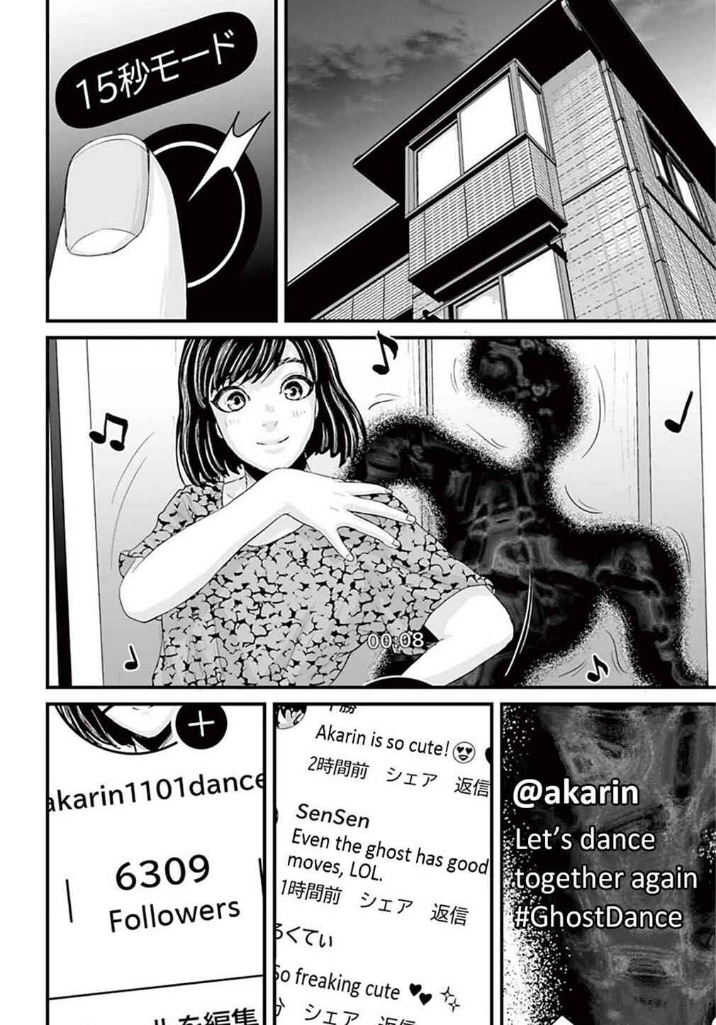 Page 20 Chapter 2 Osore: Reiwa Kaidan