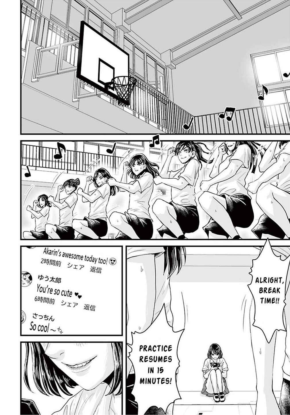 Page 22 Chapter 2 Osore: Reiwa Kaidan