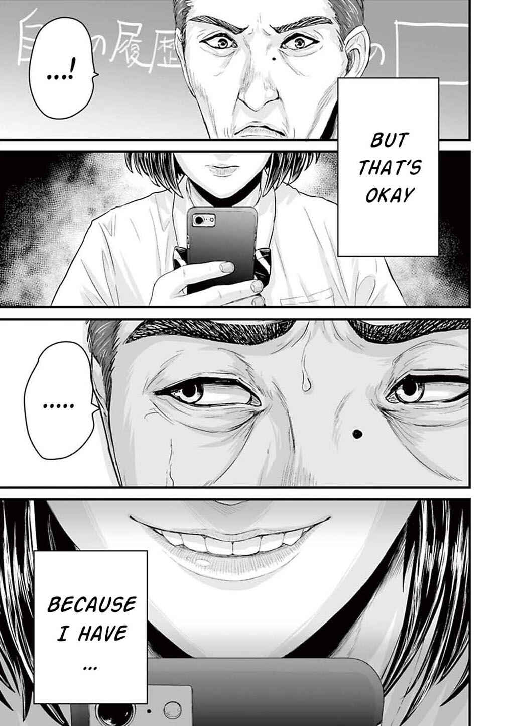 Page 37 Chapter 2 Osore: Reiwa Kaidan