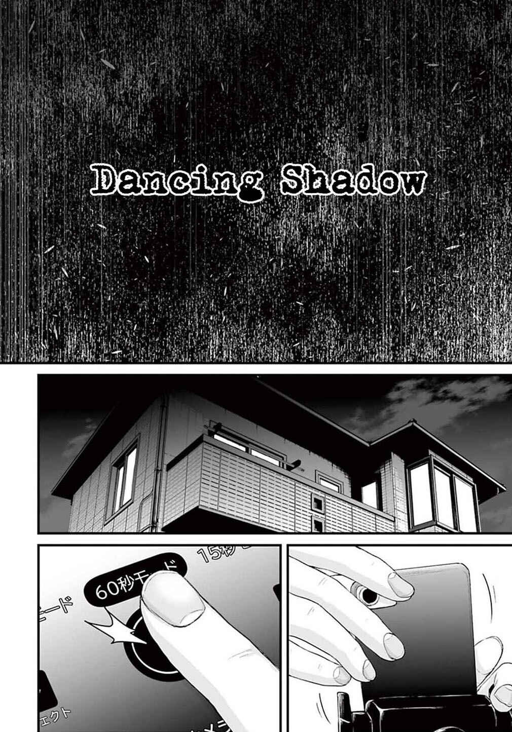 Page 4 Chapter 2 Osore: Reiwa Kaidan