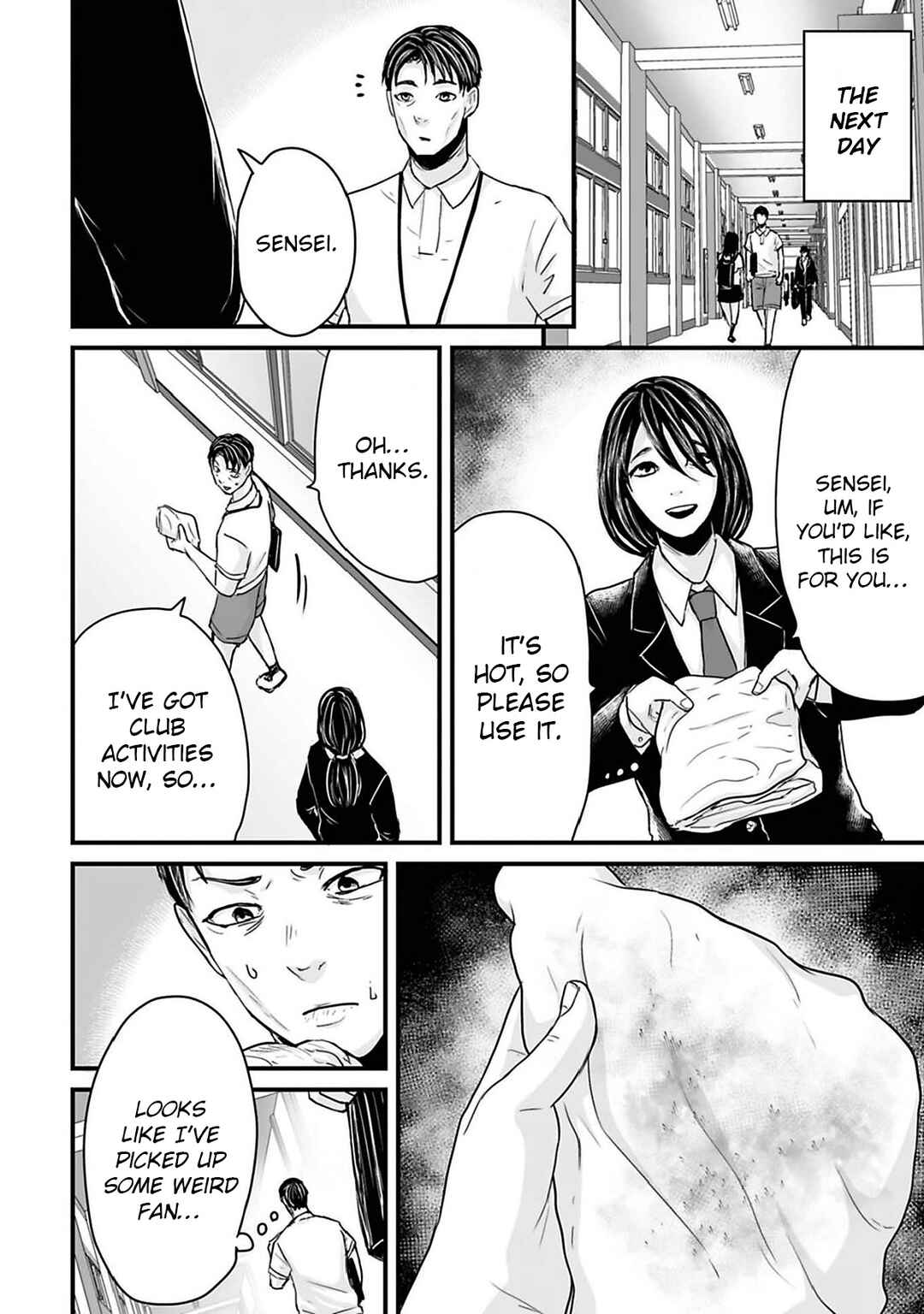 Page 6 Chapter 46 Osore: Reiwa Kaidan