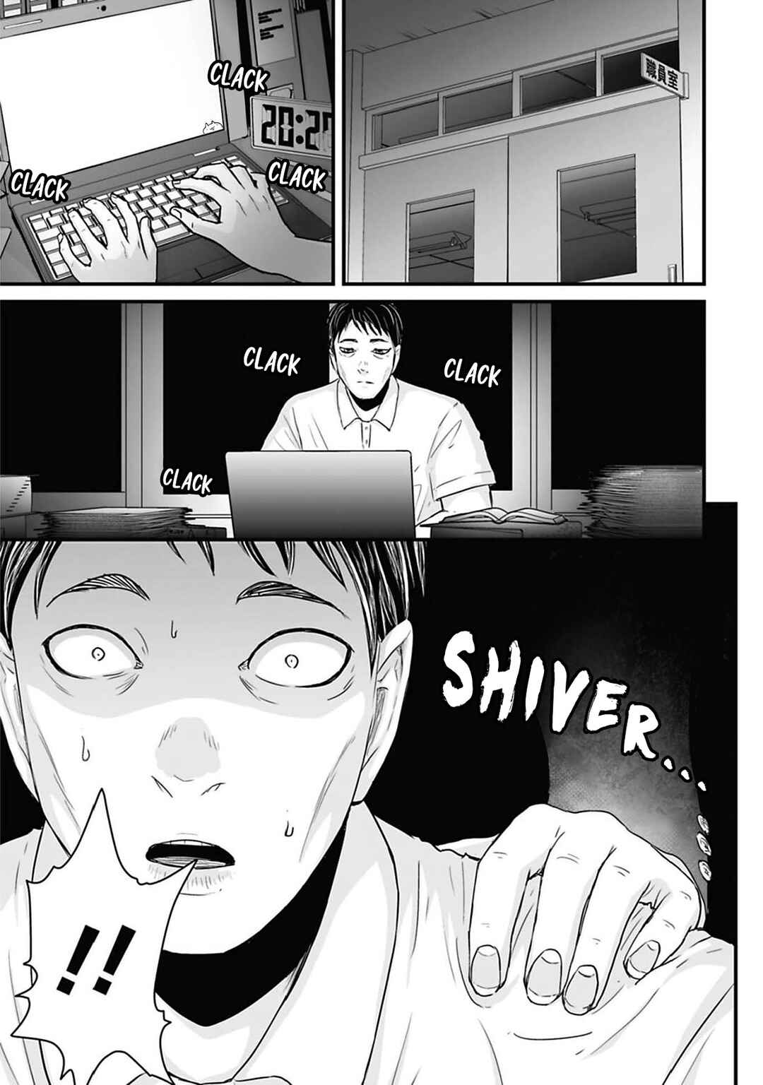 Page 7 Chapter 46 Osore: Reiwa Kaidan