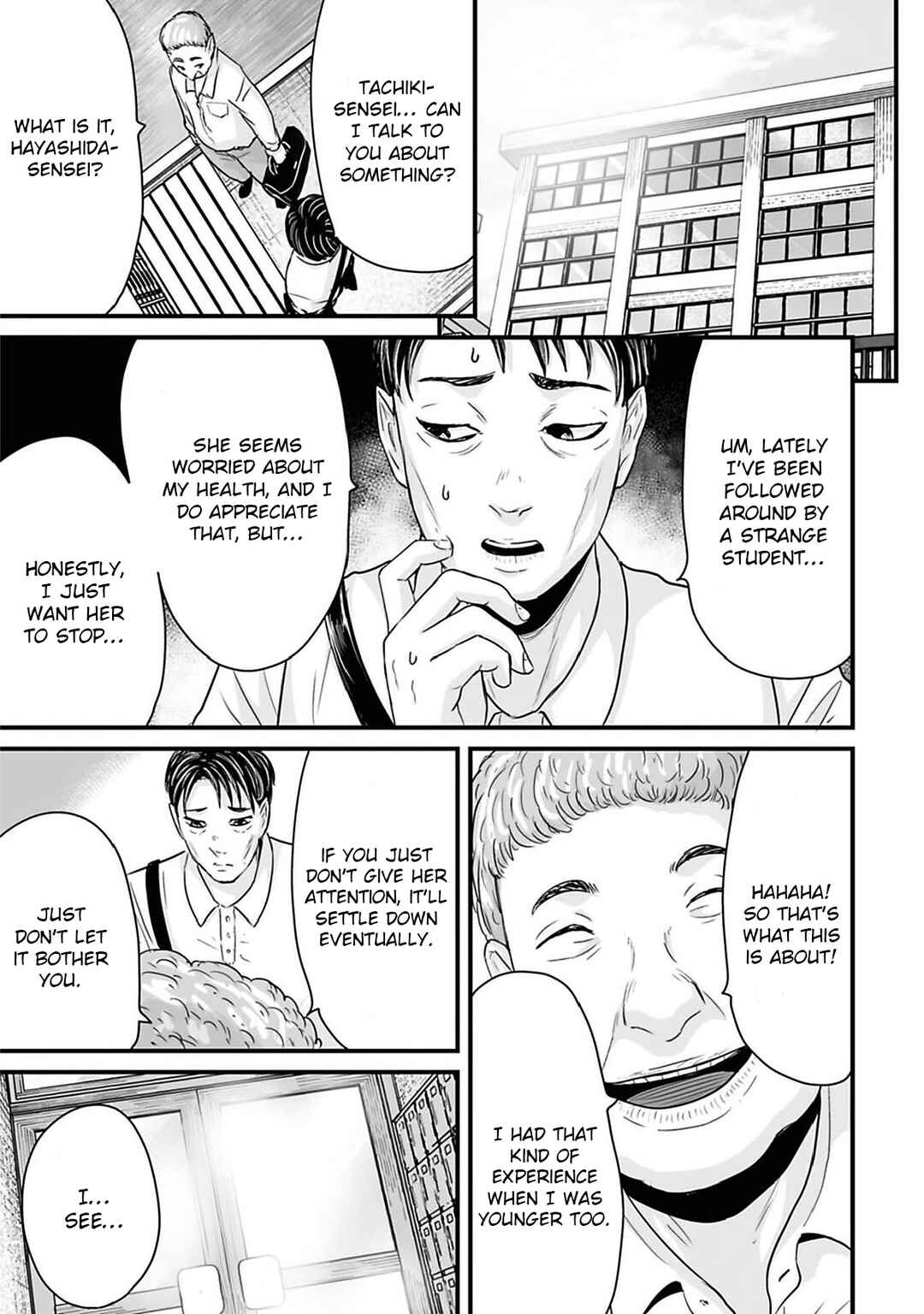 Page 9 Chapter 46 Osore: Reiwa Kaidan